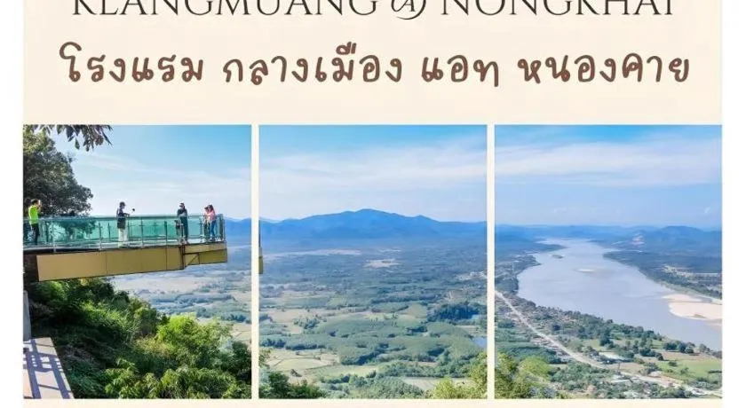 Klang Muang @ Nongkhai Hotel