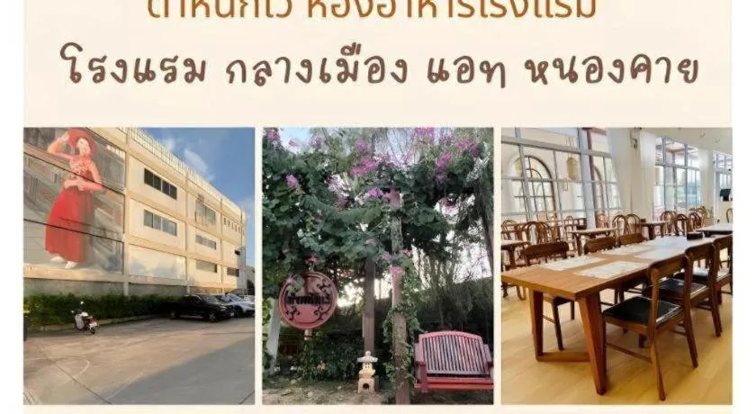 Klang Muang @ Nongkhai Hotel