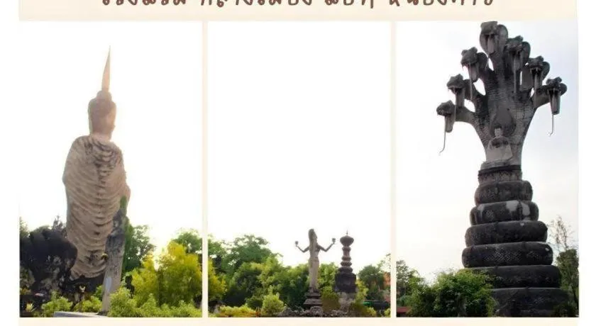 Klang Muang @ Nongkhai Hotel