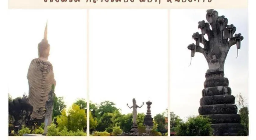 Klang Muang @ Nongkhai Hotel