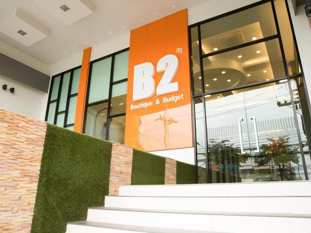 B2 Hat Yai Rat Uthit Boutique & Budget Hotel