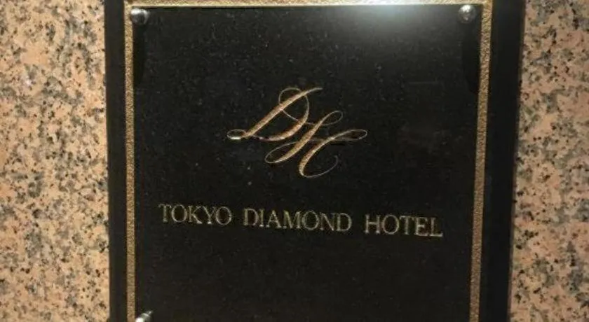 Diamond Hotel Tokyo