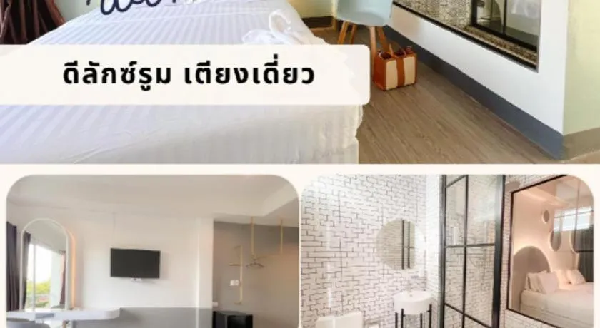 Bed in The Room Hotel