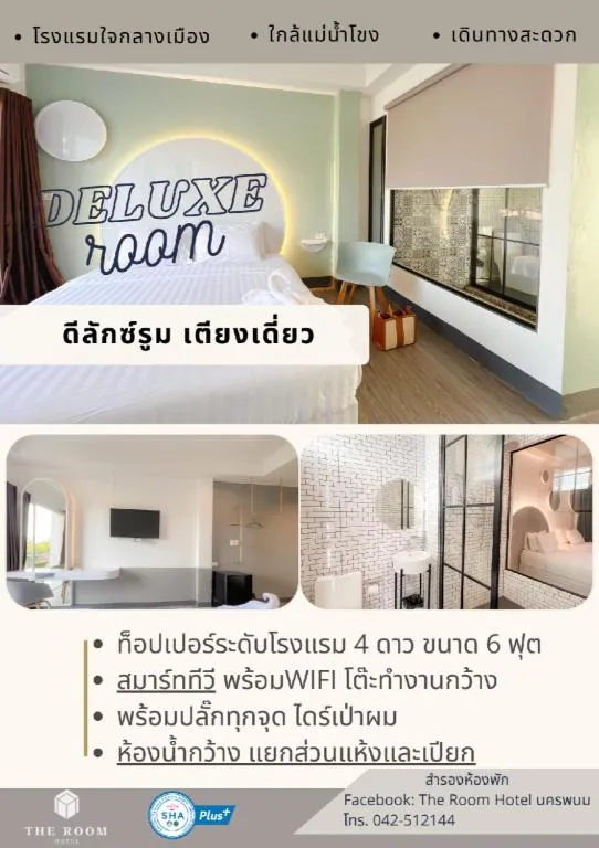 The Room Hotel