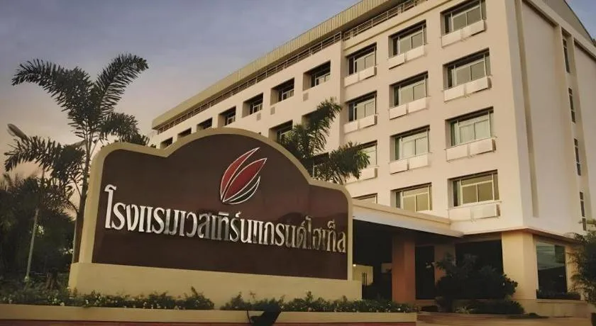 Western Grand Hotel Ratchaburi