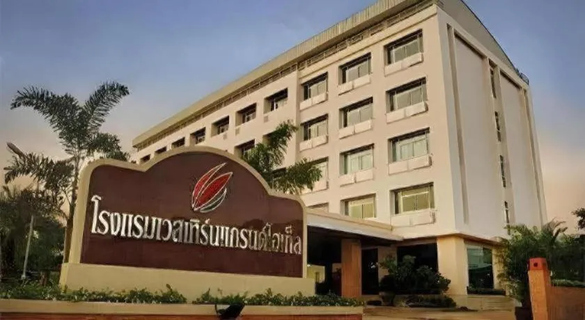 Western Grand Hotel Ratchaburi