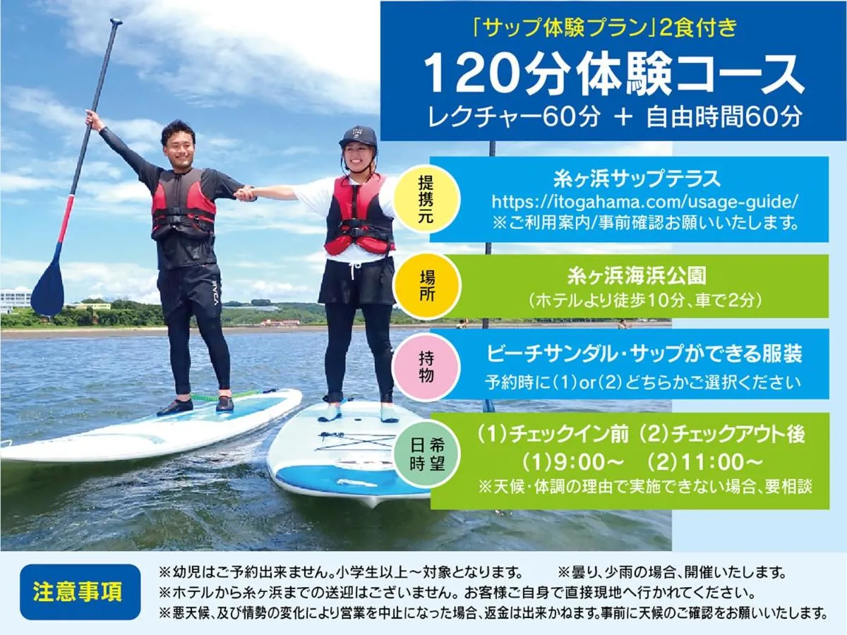 Spa and Resort Hotel Solage Oita Hiji Beppuwan