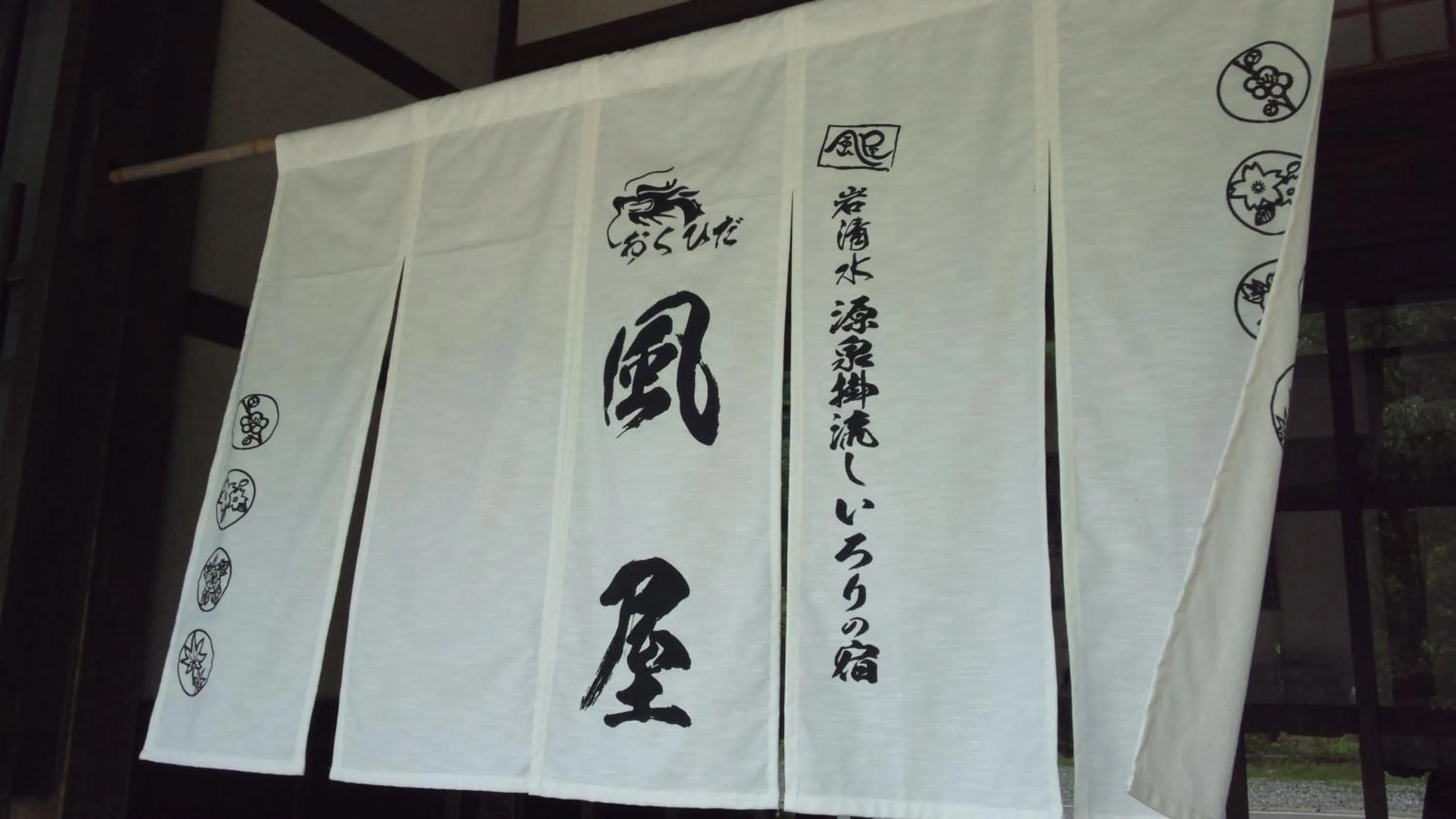 Property logo or sign in Kazeya