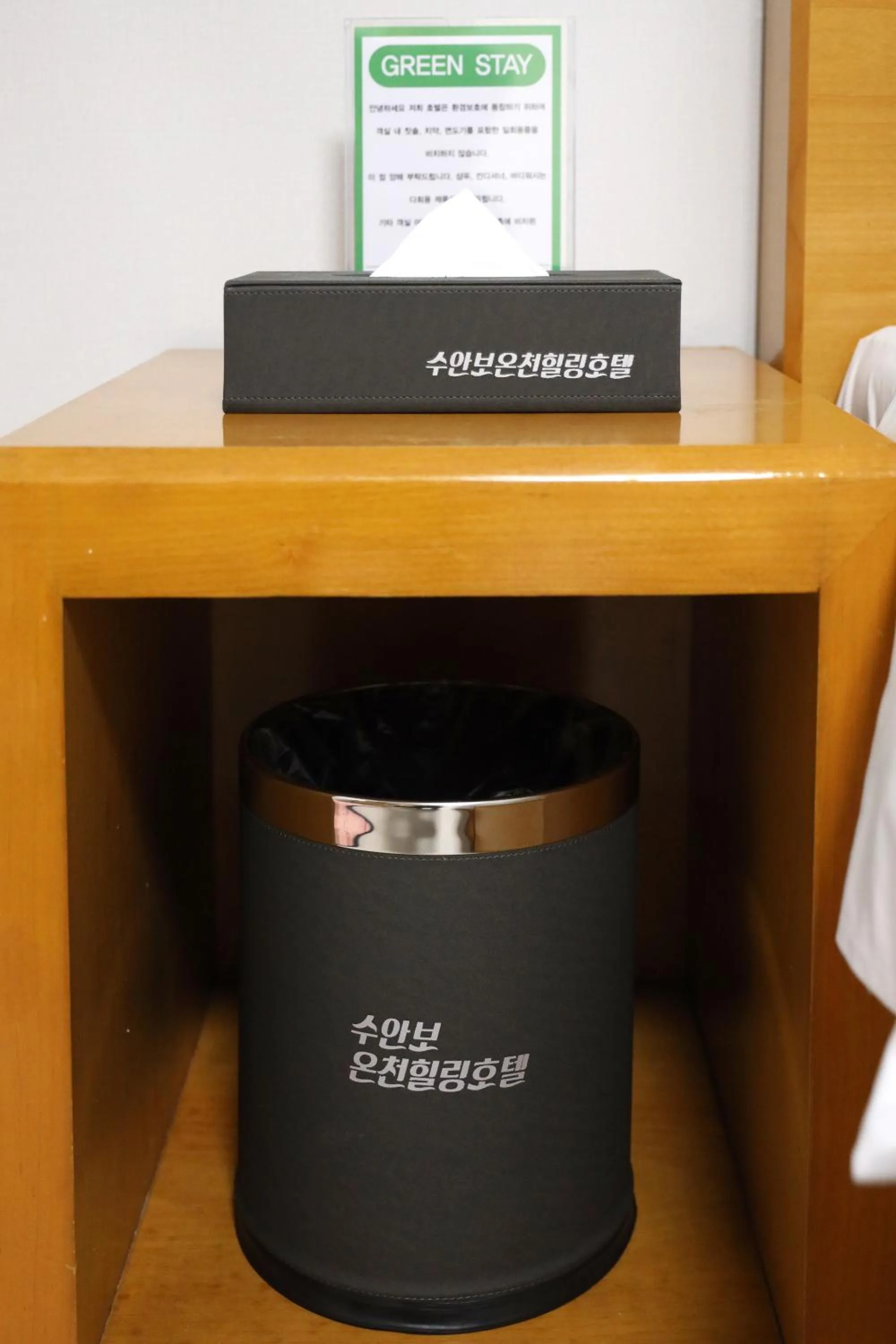 Decorative detail in Suanbo Hot Spring Healing Hotel