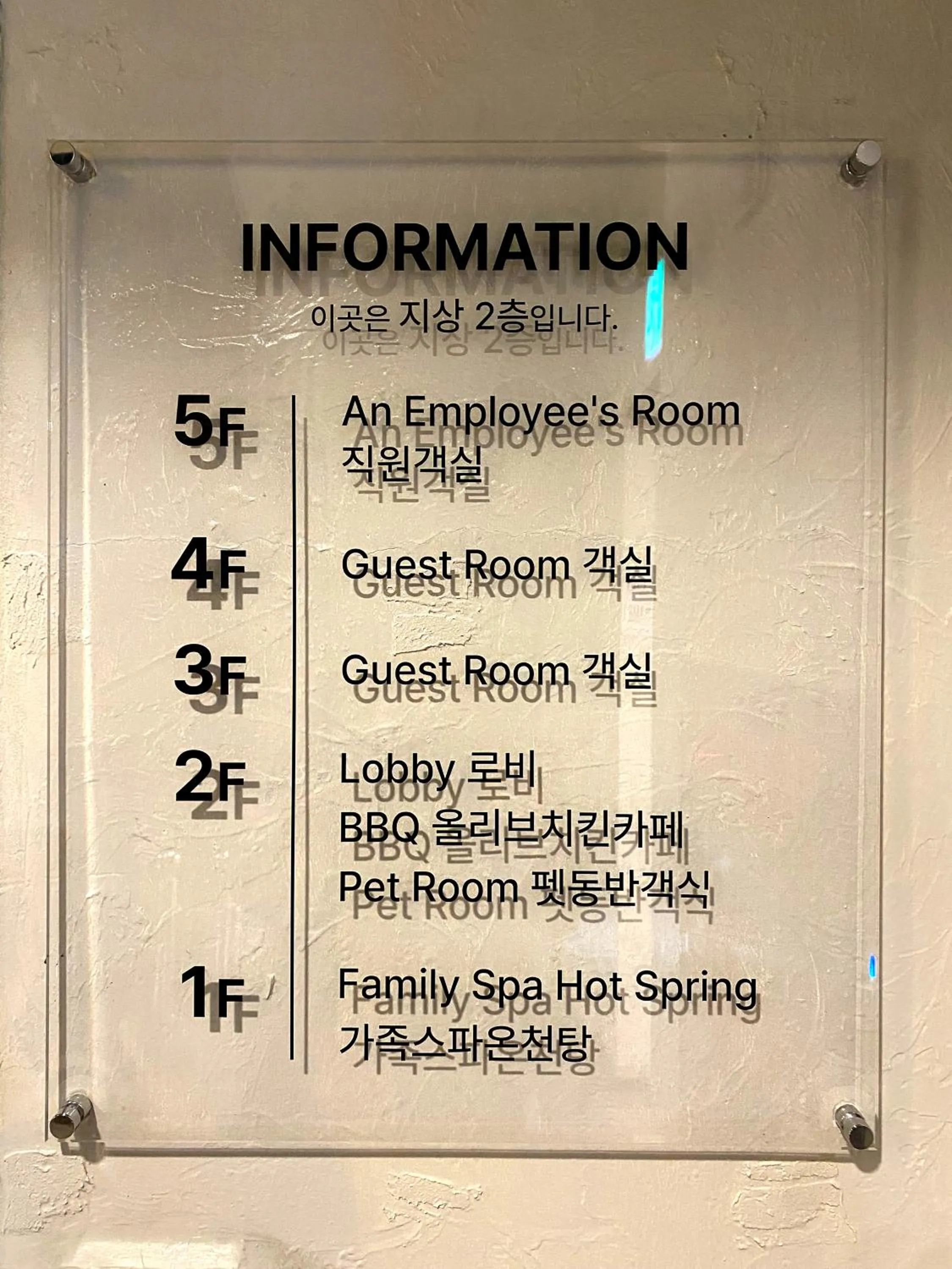 Suanbo Hot Spring Healing Hotel