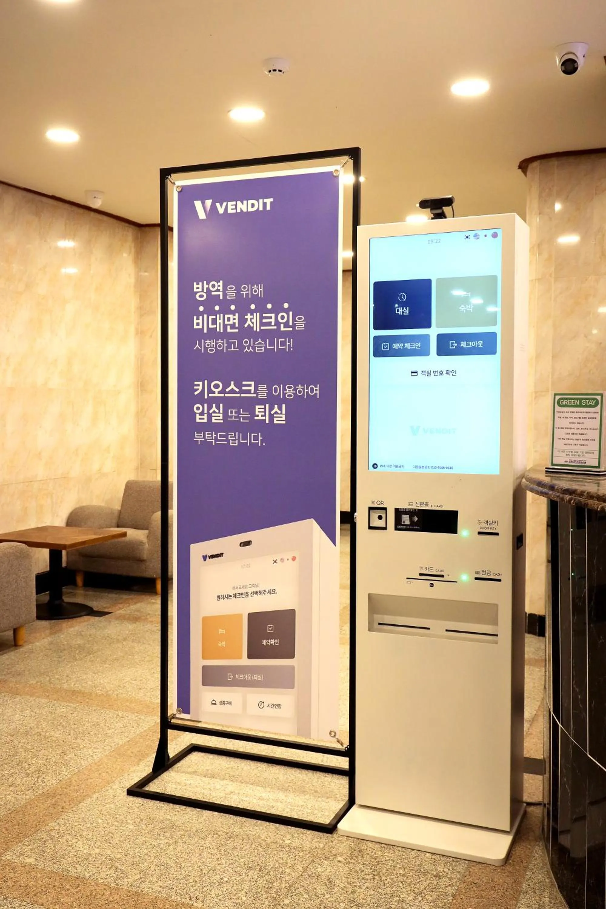 Lobby or reception in Suanbo Hot Spring Healing Hotel