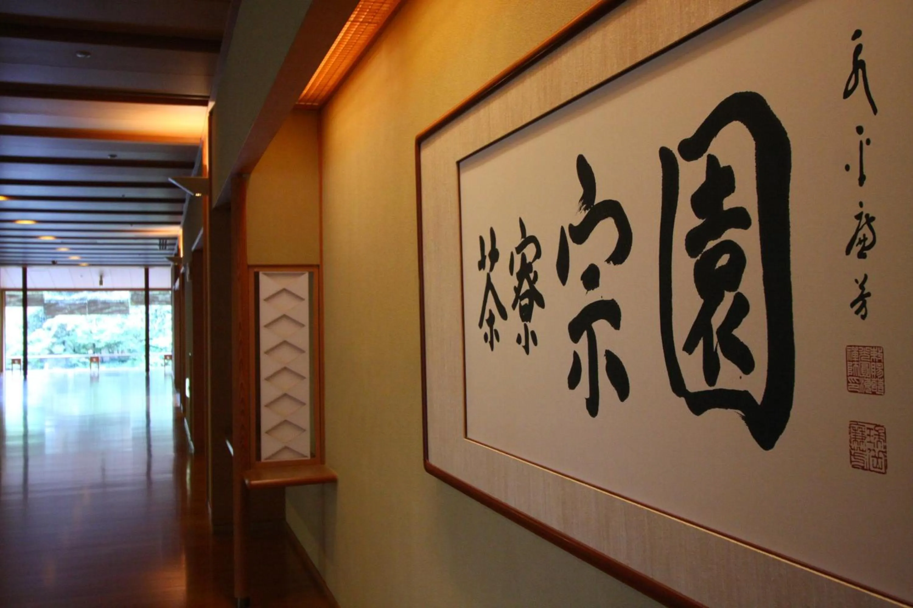 Decorative detail in Saryo Souen