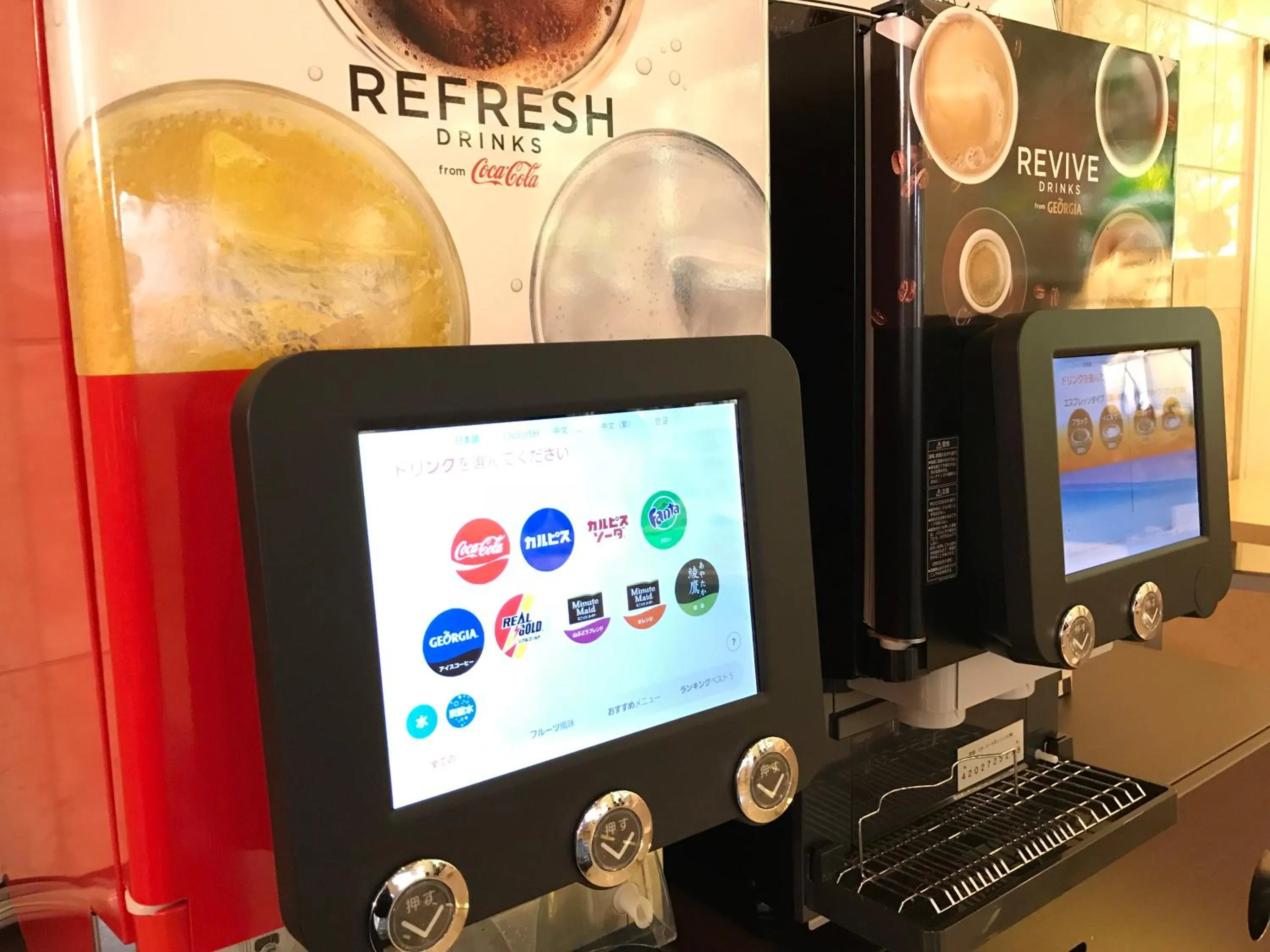 Area and facilities in Check In Matsuyama