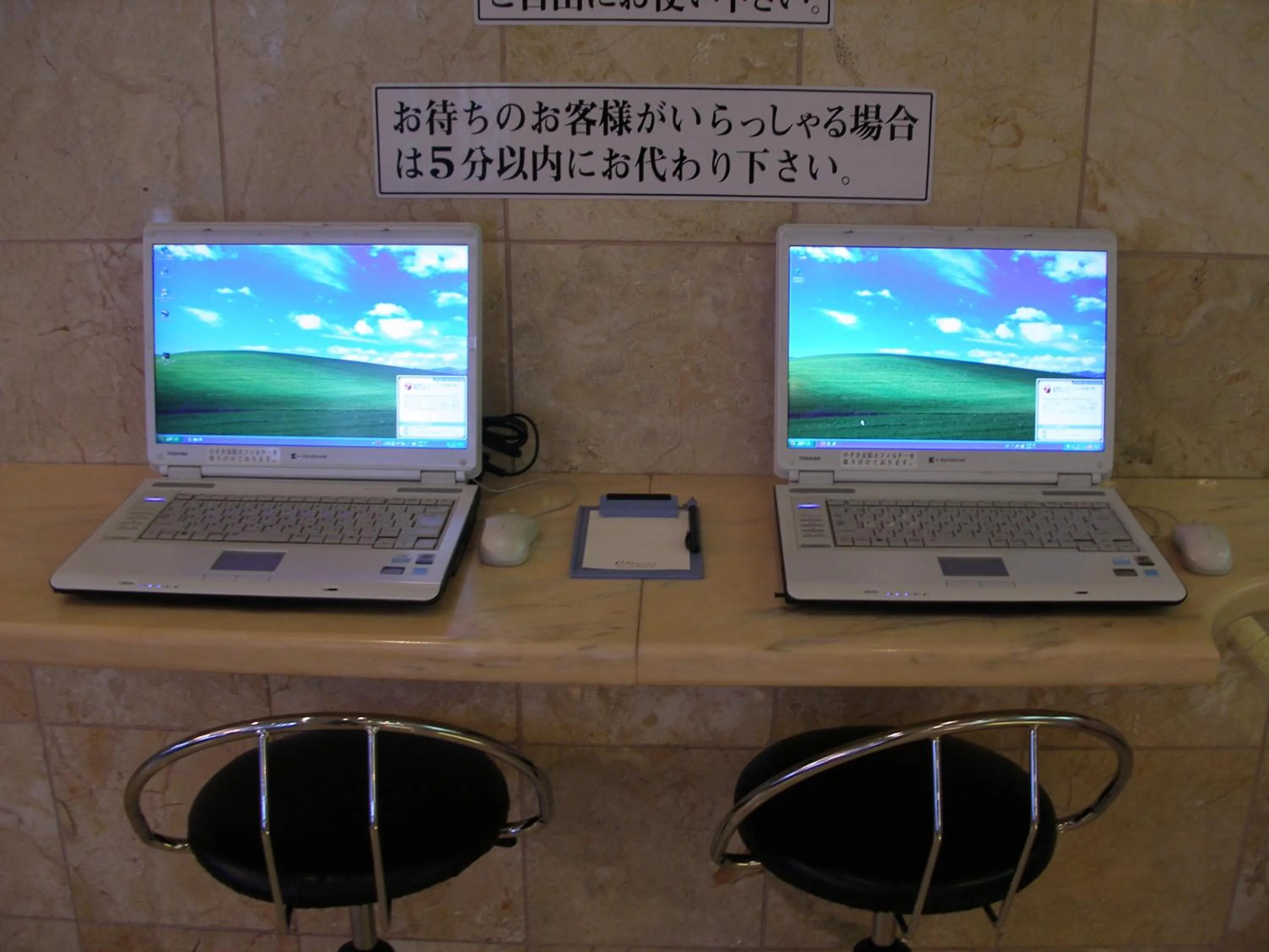 Other in Check In Matsuyama