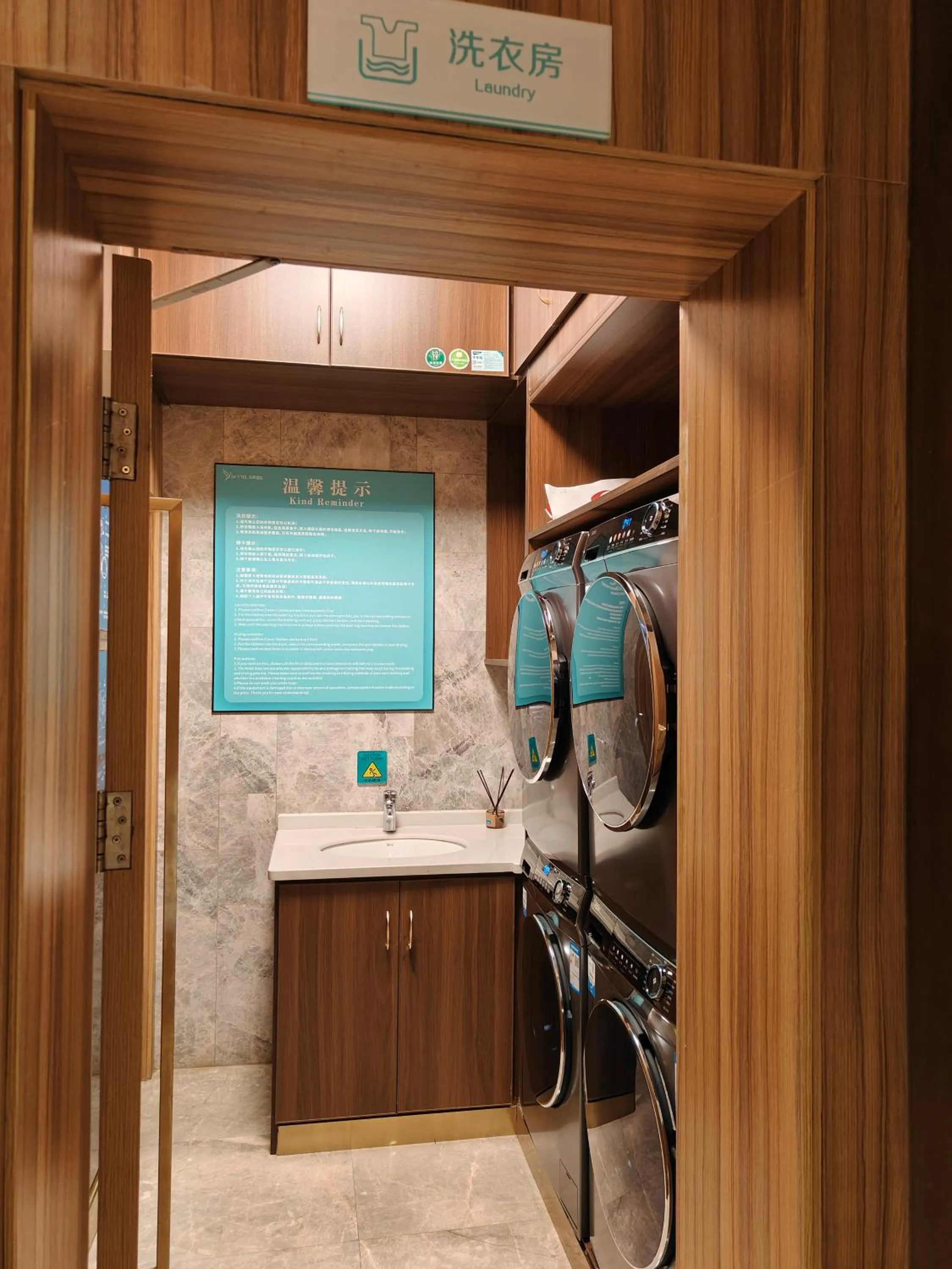 washing machine in Skytel Hotel Chengdu-City Center