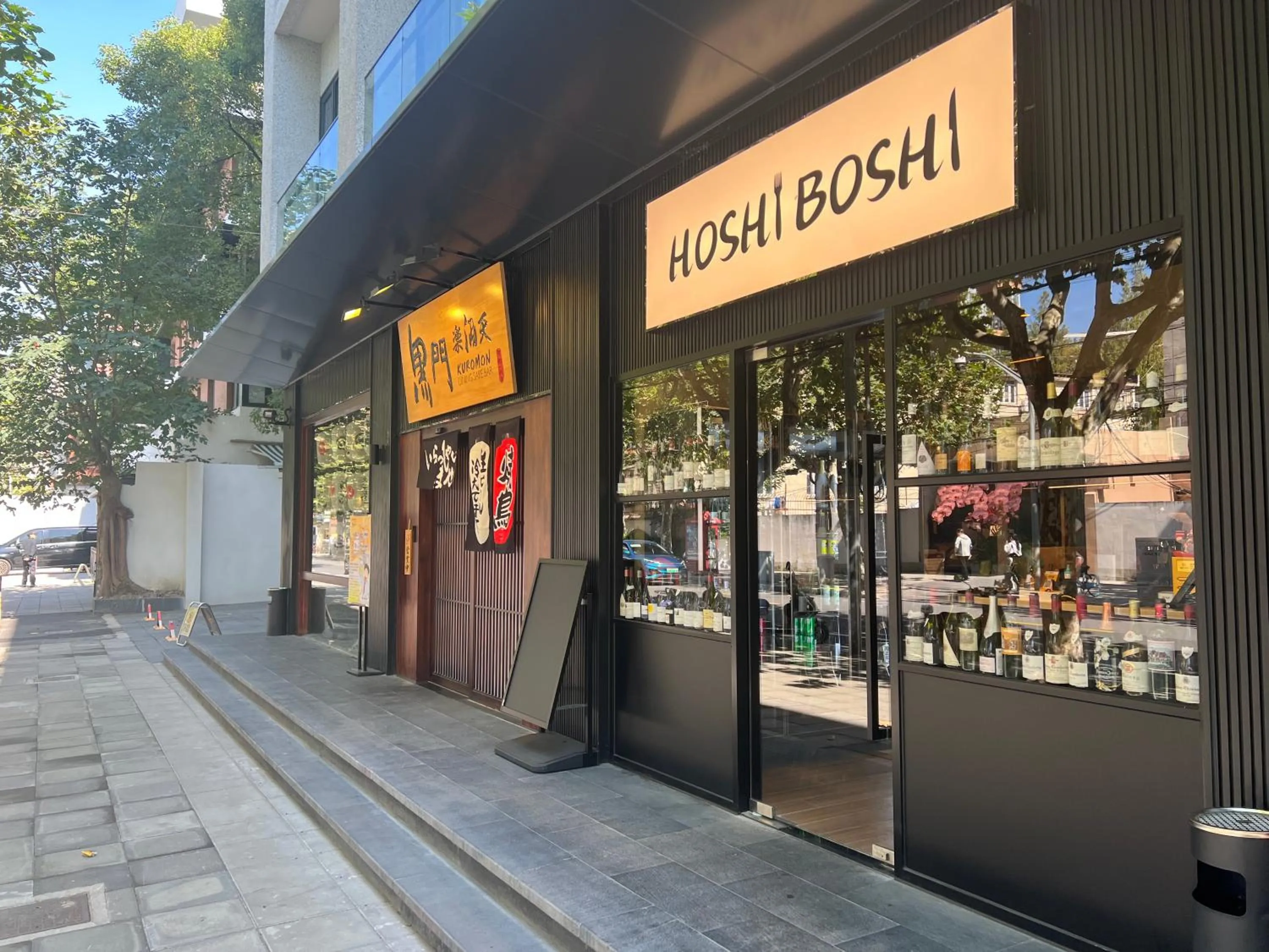 Restaurant/places to eat in Mia Hotel - Shanghai Xuhui Jiaotong University