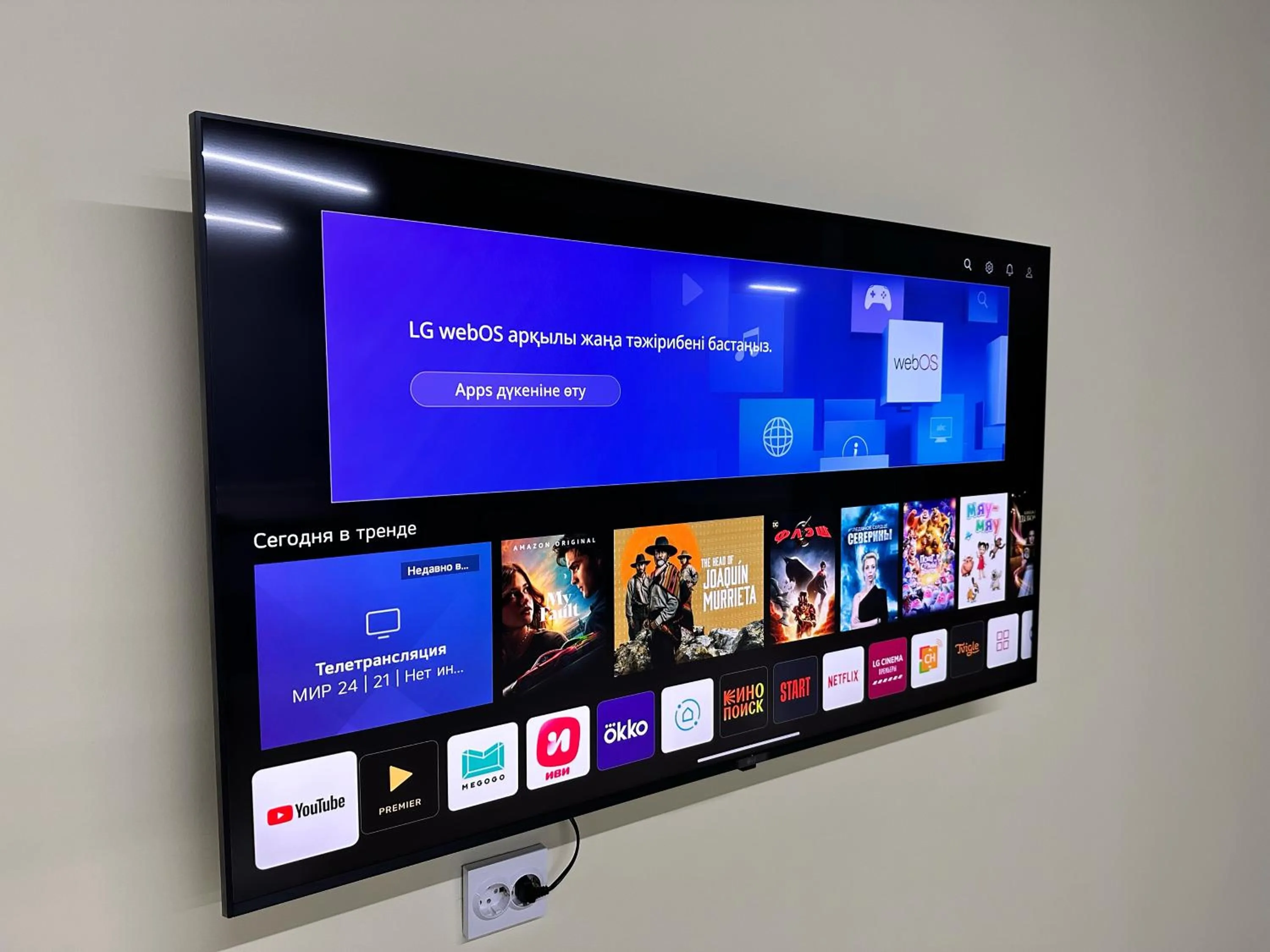 Communal lounge/ TV room in Hostel O2