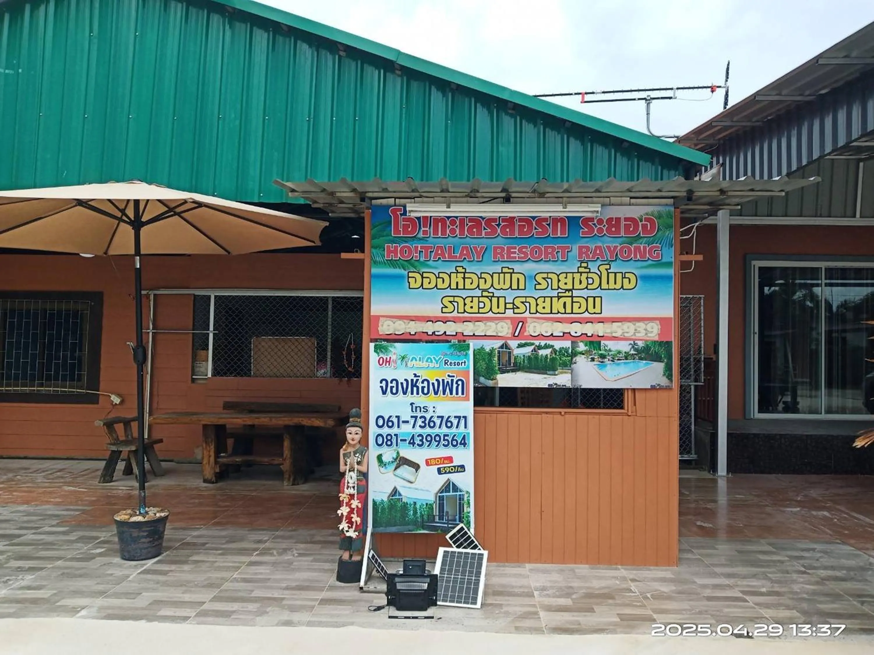 Logo/Certificate/Sign in Oh Taley Resort