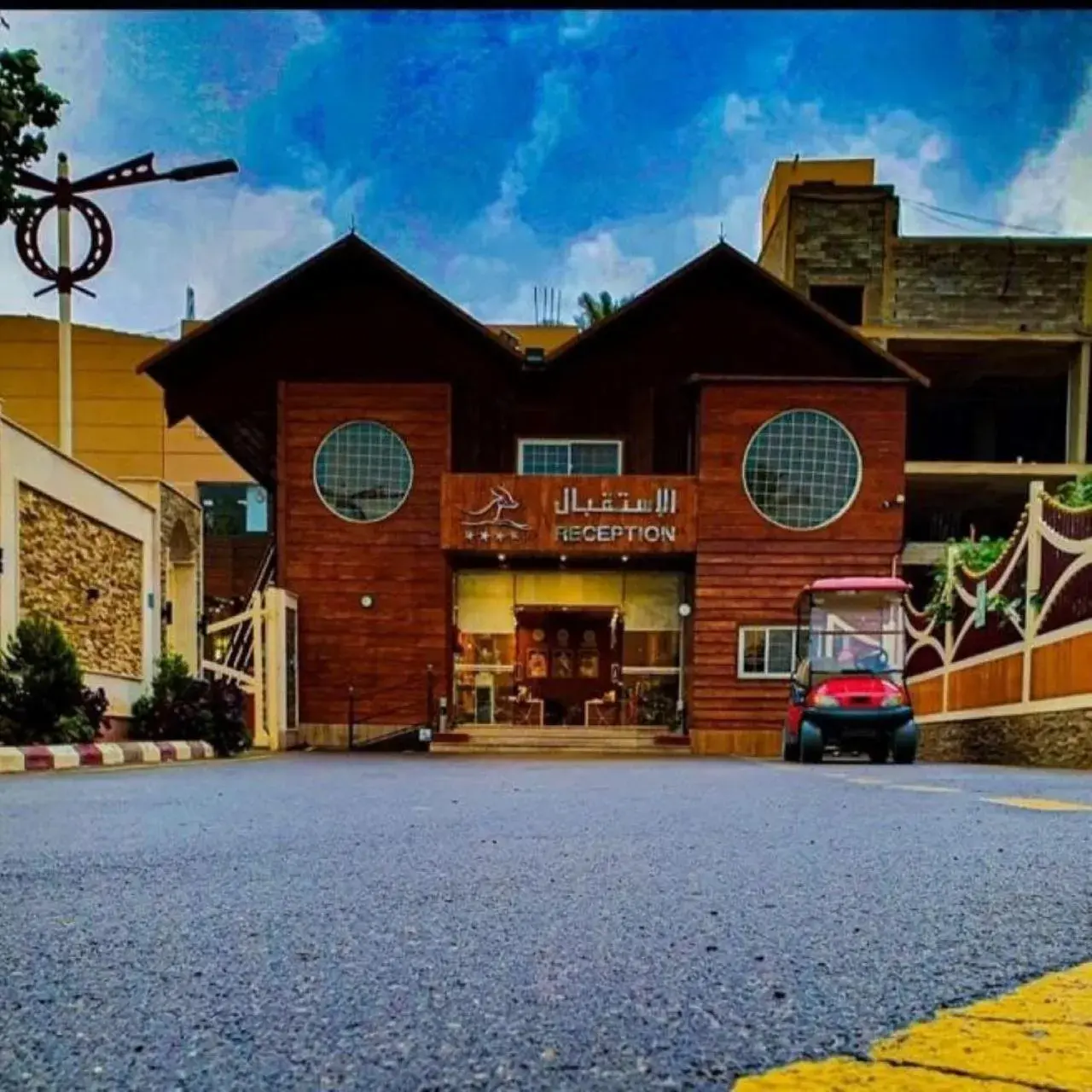 Meral Oasis Resort Taif Meral Oasis Resort Taif