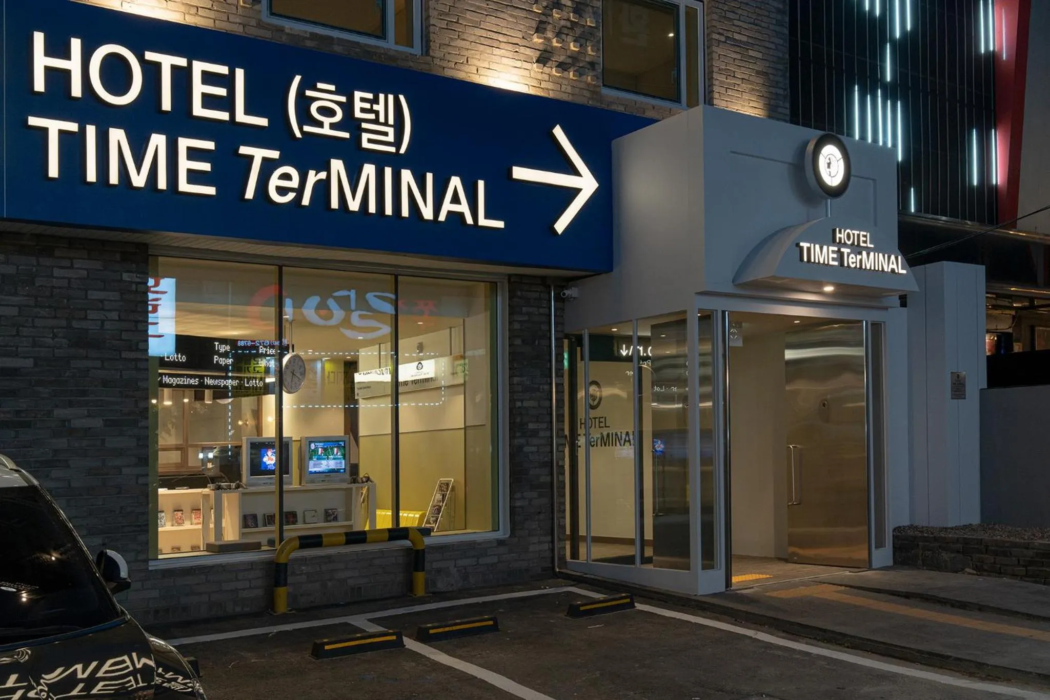 TimeTerminal Hotel Daejeon 1st by Aank