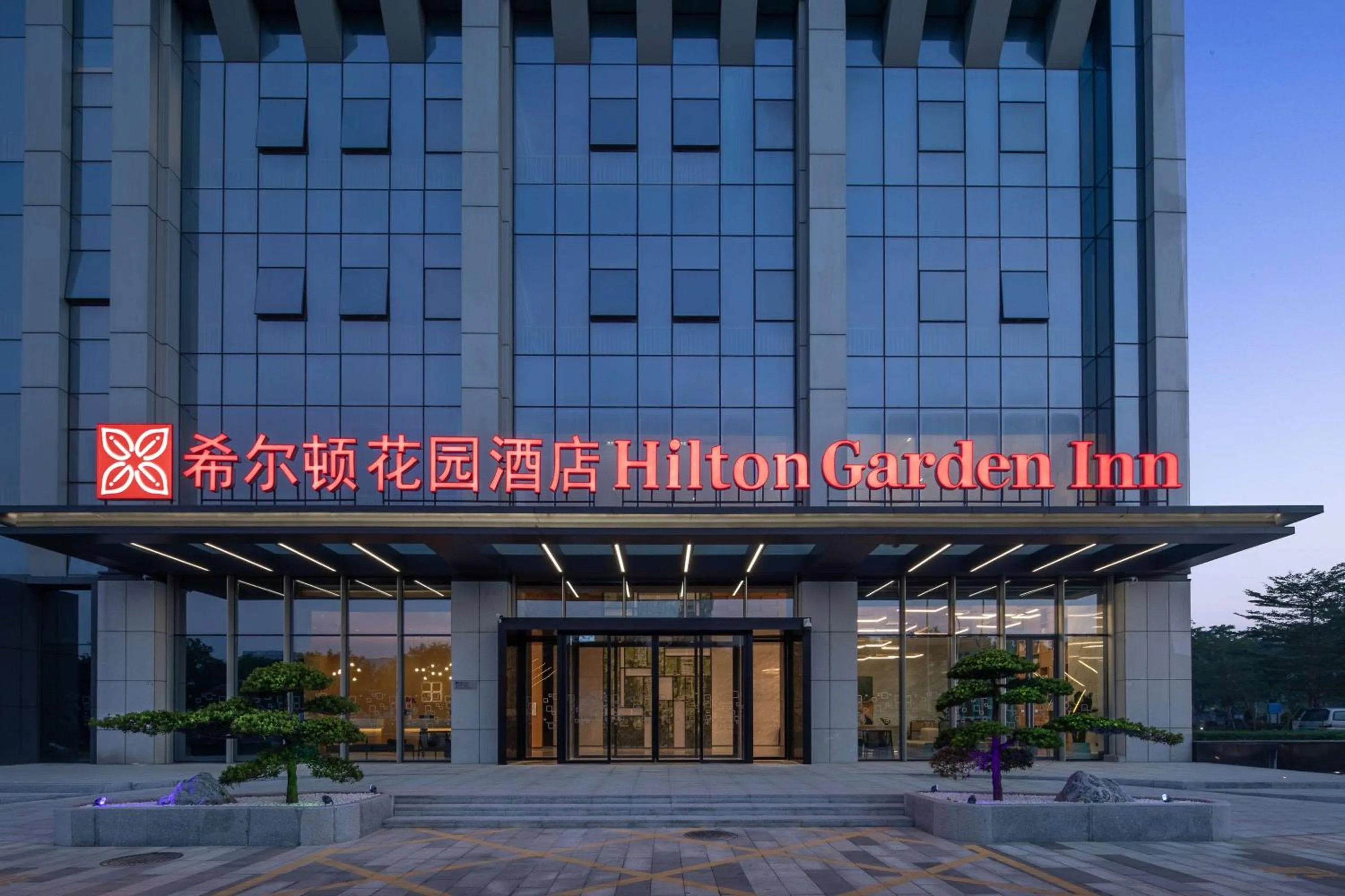 Property building in Hilton Garden Inn Shenzhen Guangming Hongqiao Park