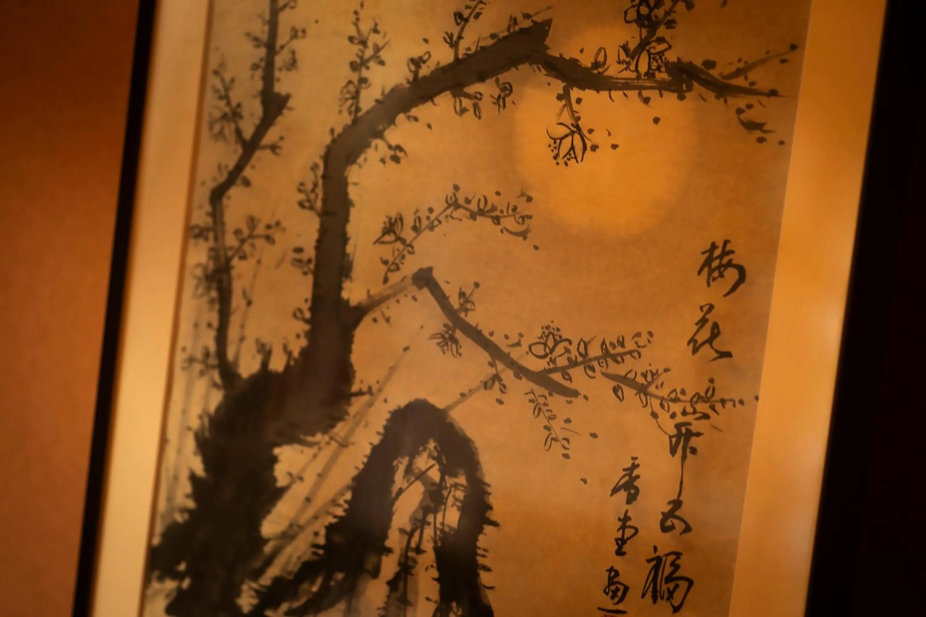 Decorative detail in Oyado Andon Toba