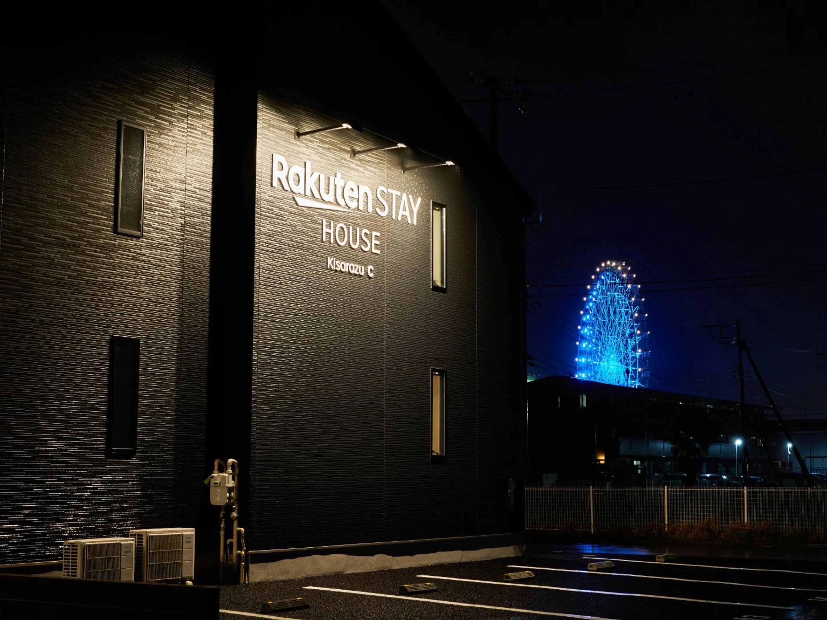 Property building in Rakuten STAY HOUSE Kisarazu