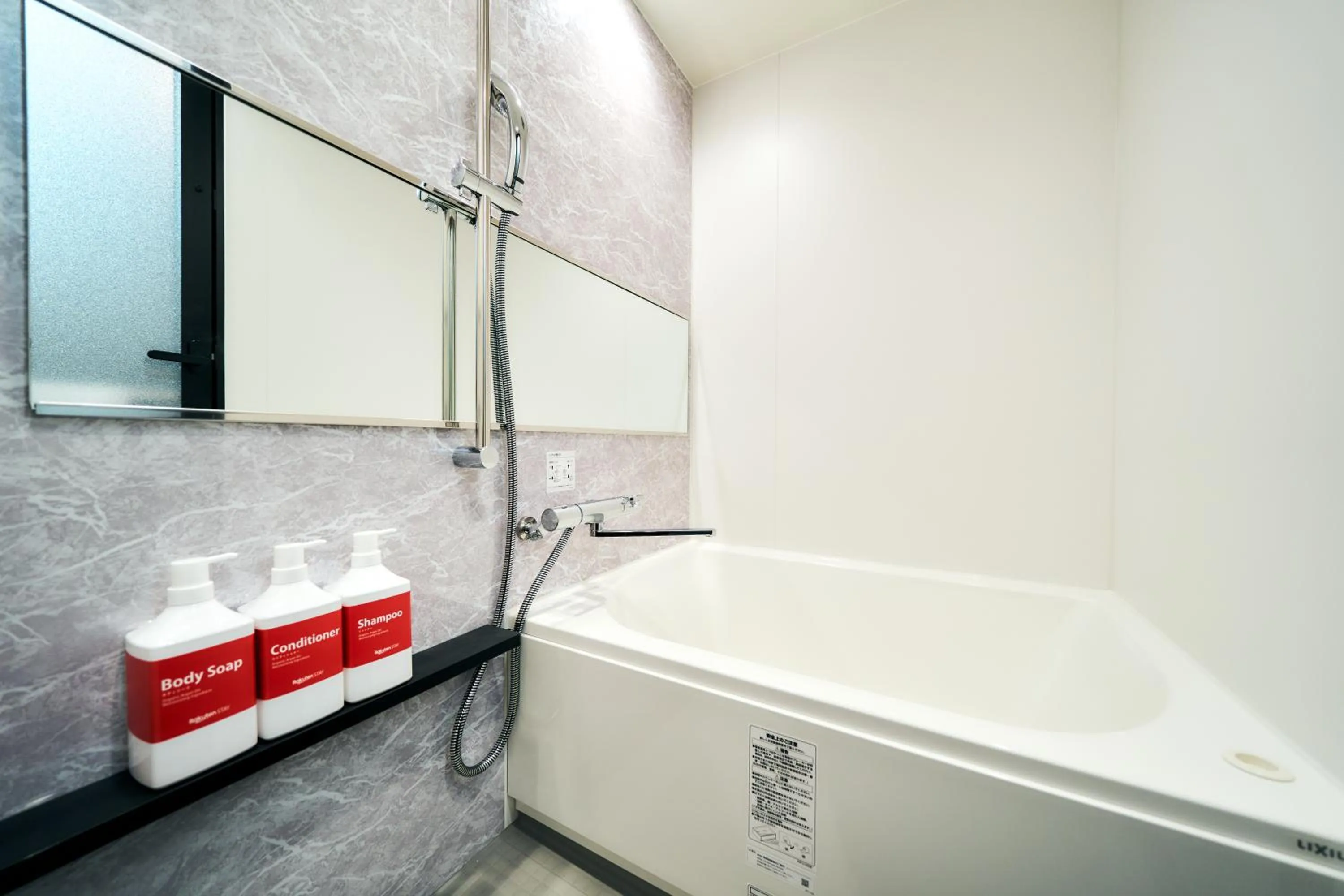 Bath in Rakuten STAY Kyoto Station