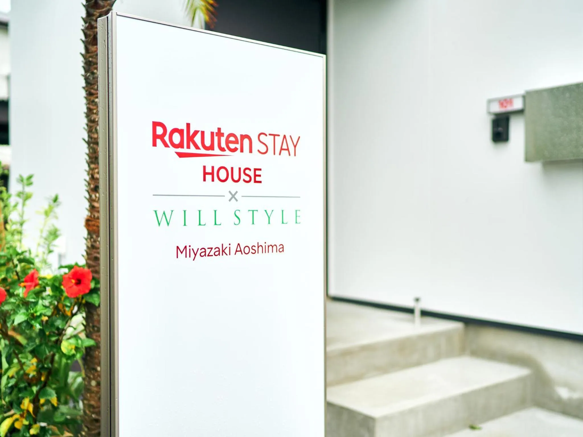 Property logo or sign in Rakuten STAY HOUSE x WILL STYLE Miyazaki Aoshima
