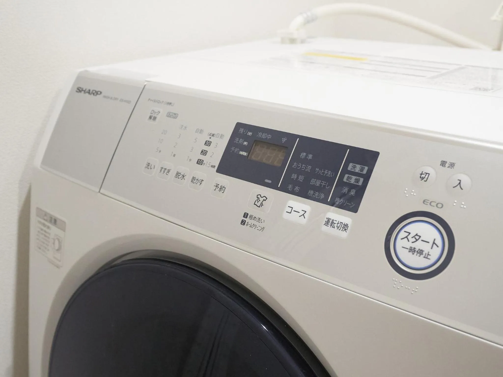 washing machine in Rakuten STAY HOUSE x WILL STYLE Miyazaki Aoshima