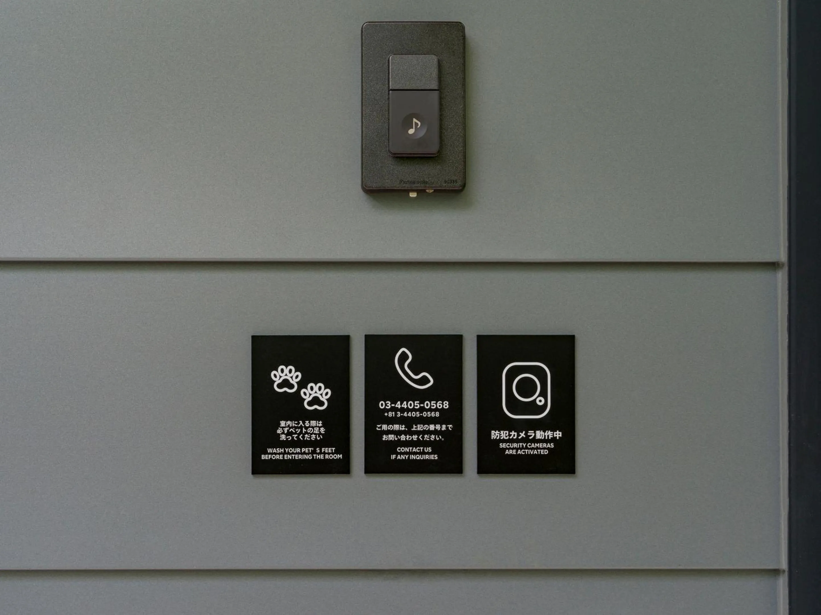 Property building in Rakuten STAY VILLA Aso Kurokawa