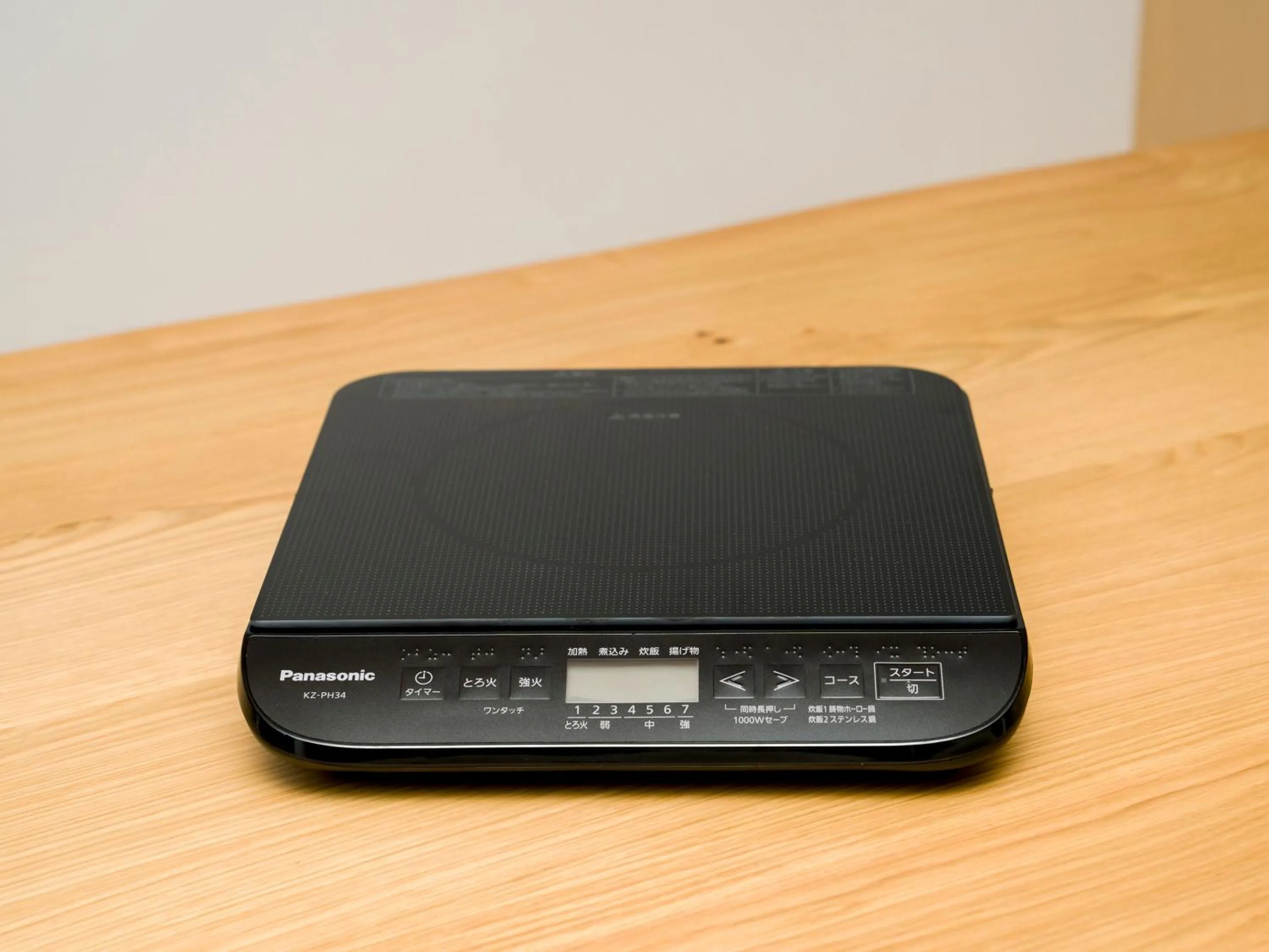 kitchen in Rakuten STAY VILLA Aso Kurokawa