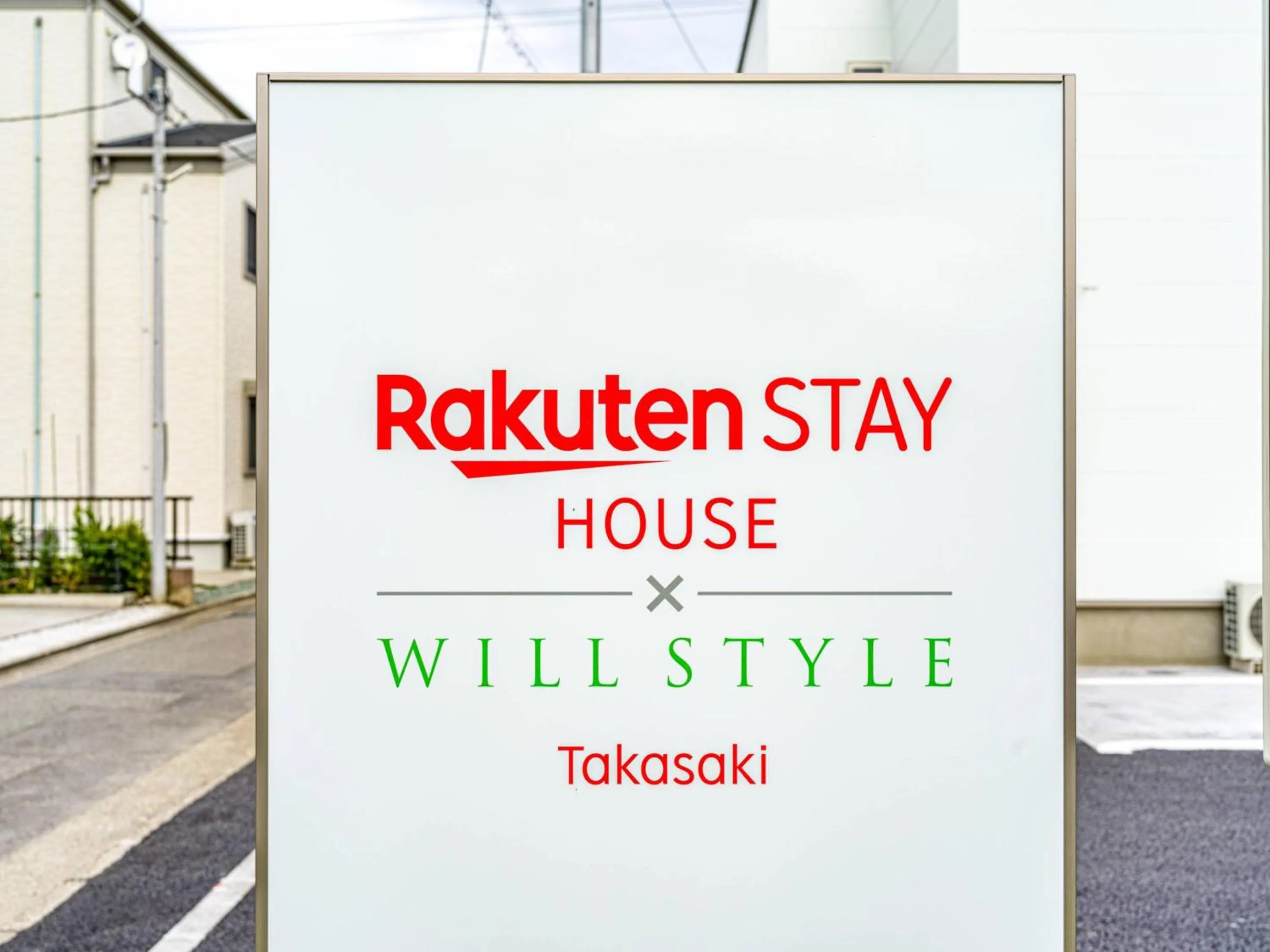 Logo/Certificate/Sign in Rakuten STAY HOUSE x WILL STYLE Takasaki
