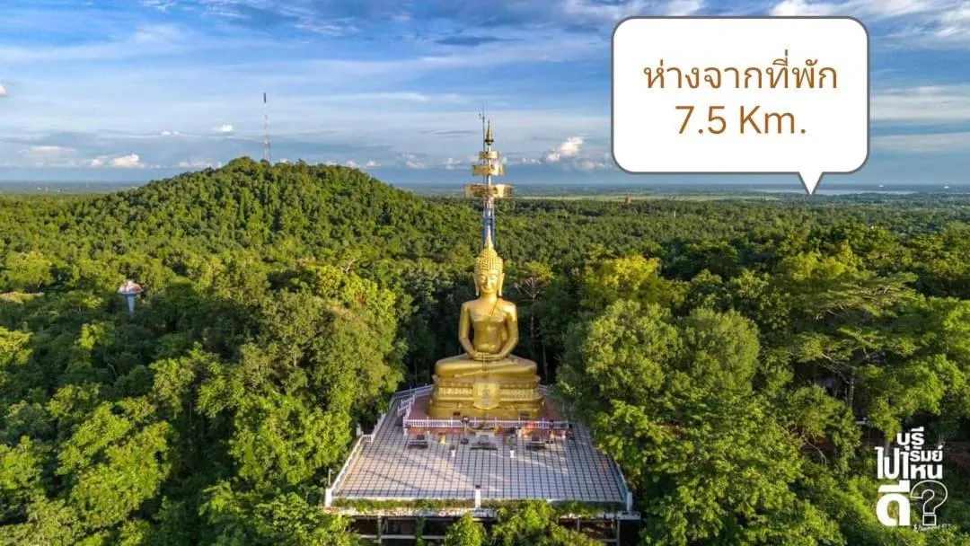 Nearby landmark in SNOW HOUSE Buriram