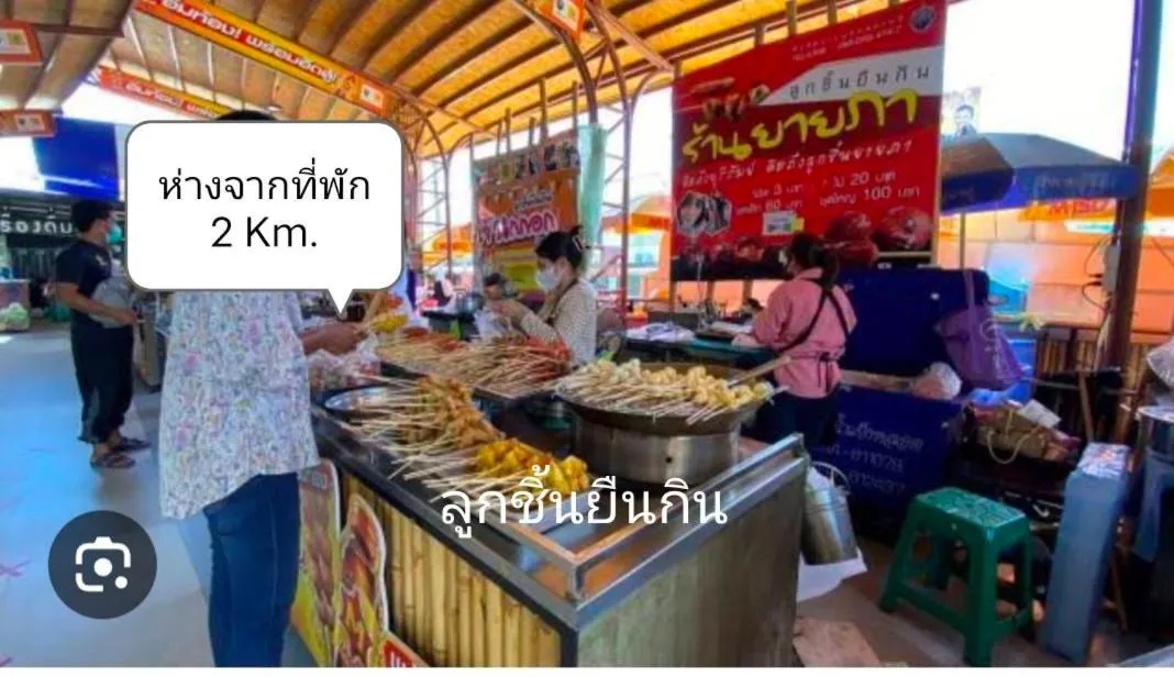 Nearby landmark in SNOW HOUSE Buriram