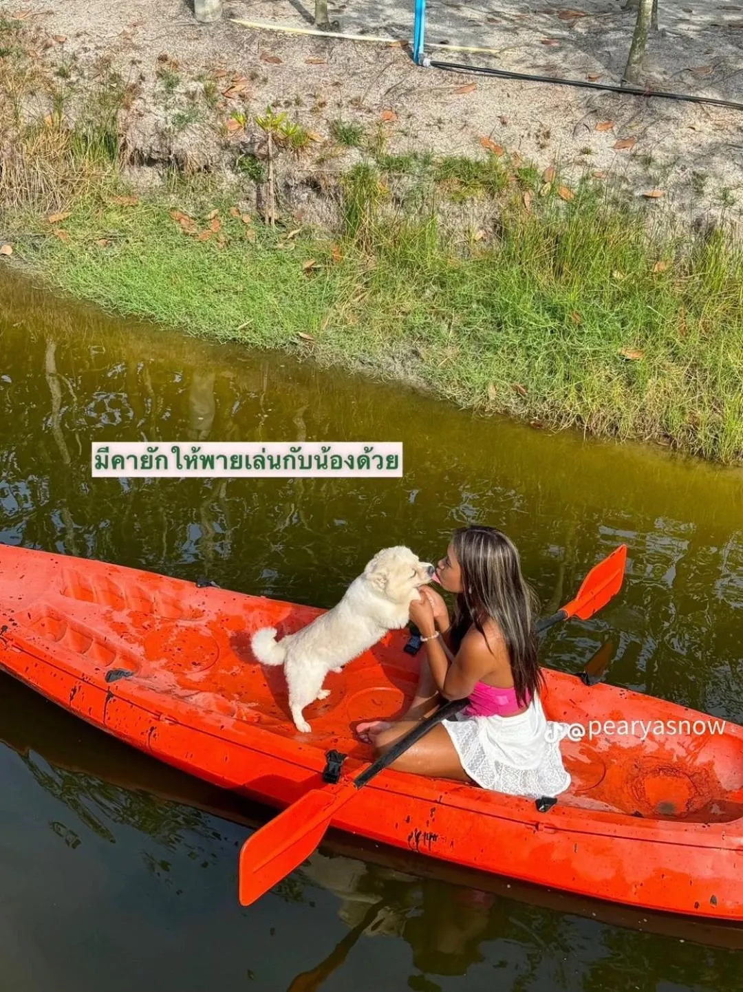 Lake view in The Beatles Lagoon