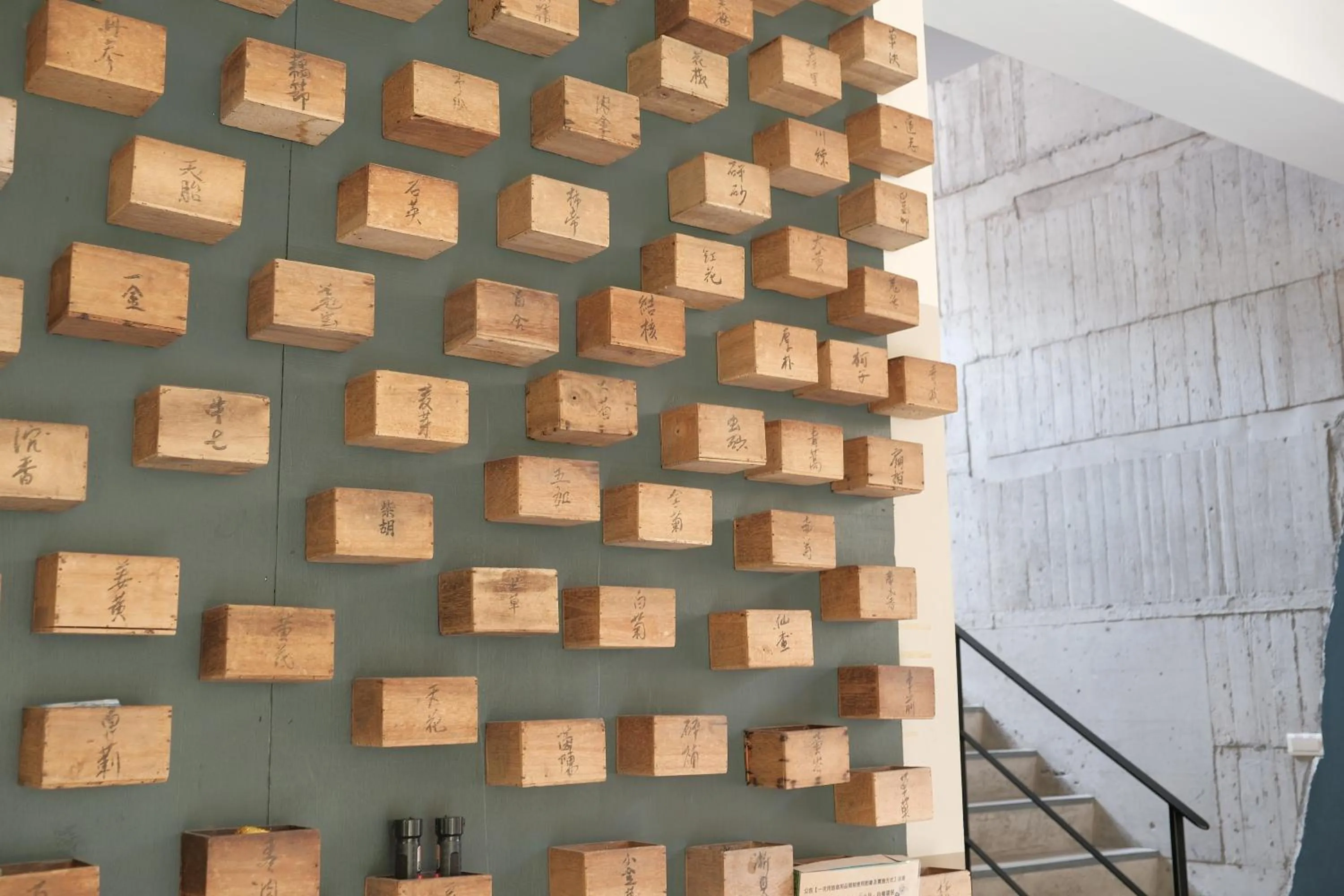 Decorative detail in 愛黏在一起設計師民宿 Lovers BNB