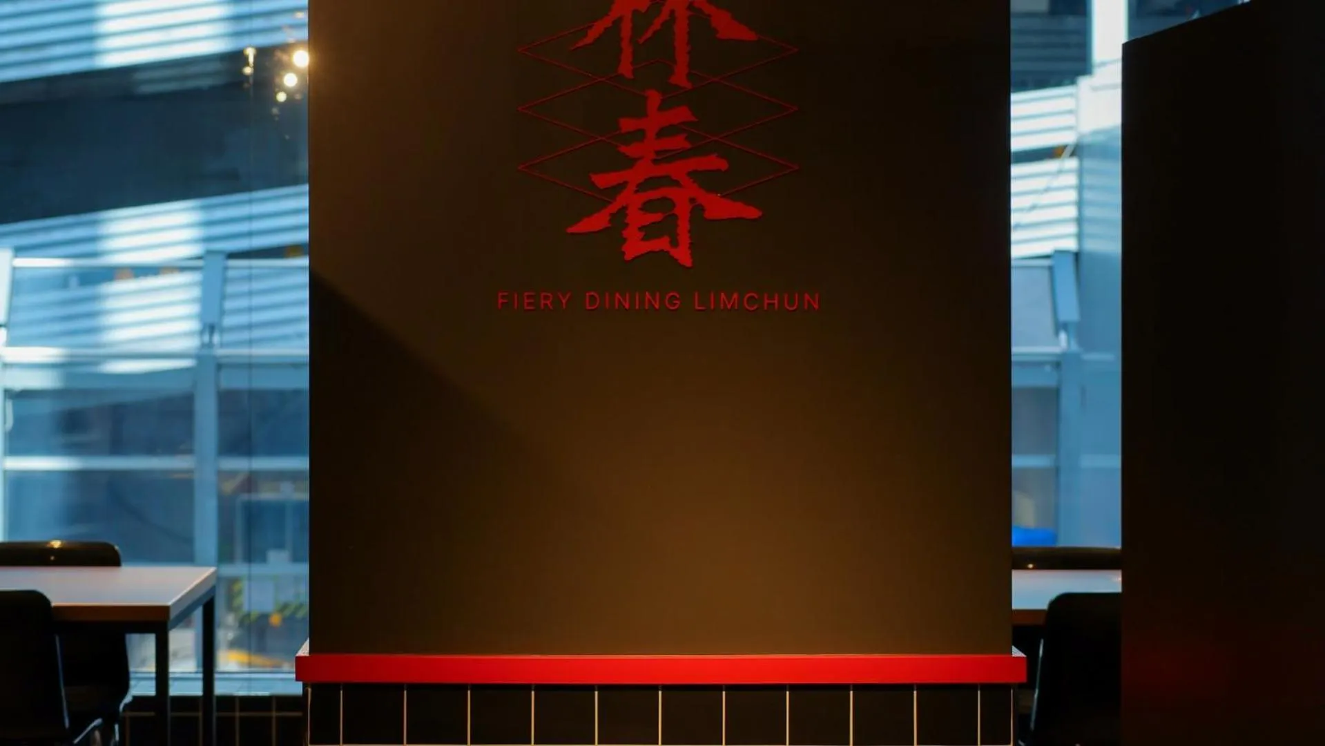 Restaurant/places to eat in Workers Hotel Daejeon by Aank