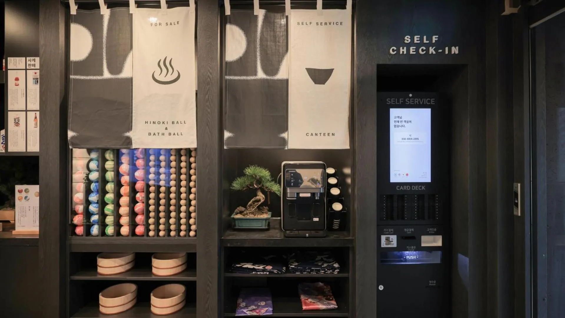 Lobby or reception in Workers Hotel Daejeon by Aank