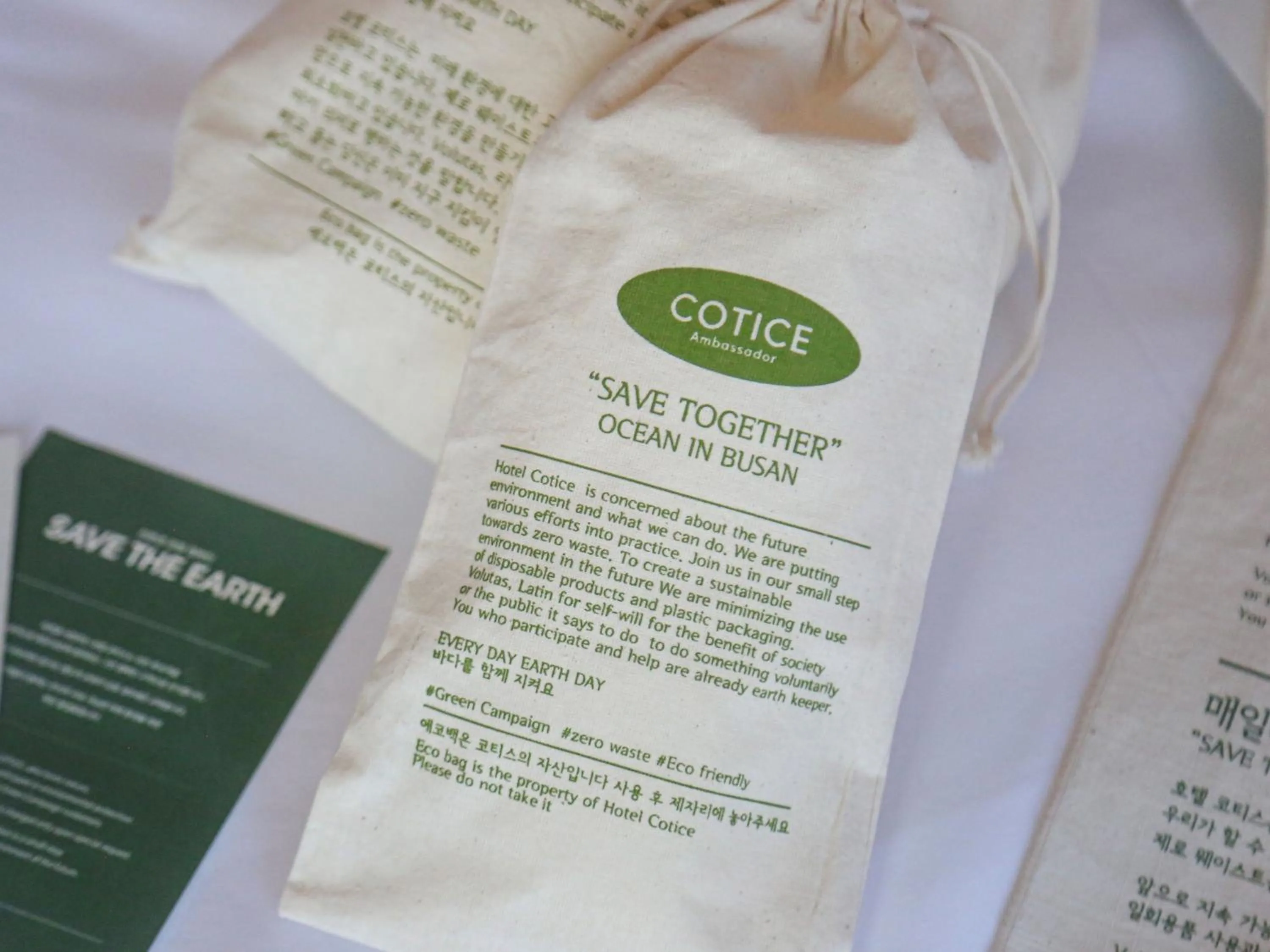 Text overlay in Busan Nampo Cotice The Ground