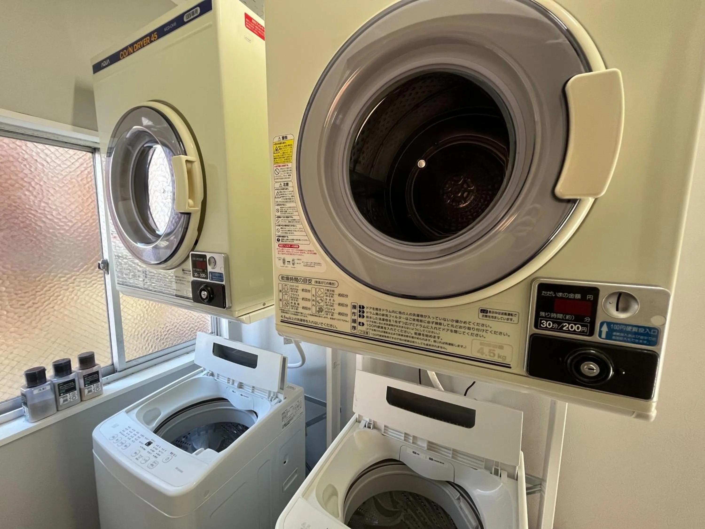 washing machine in Yuzawa house