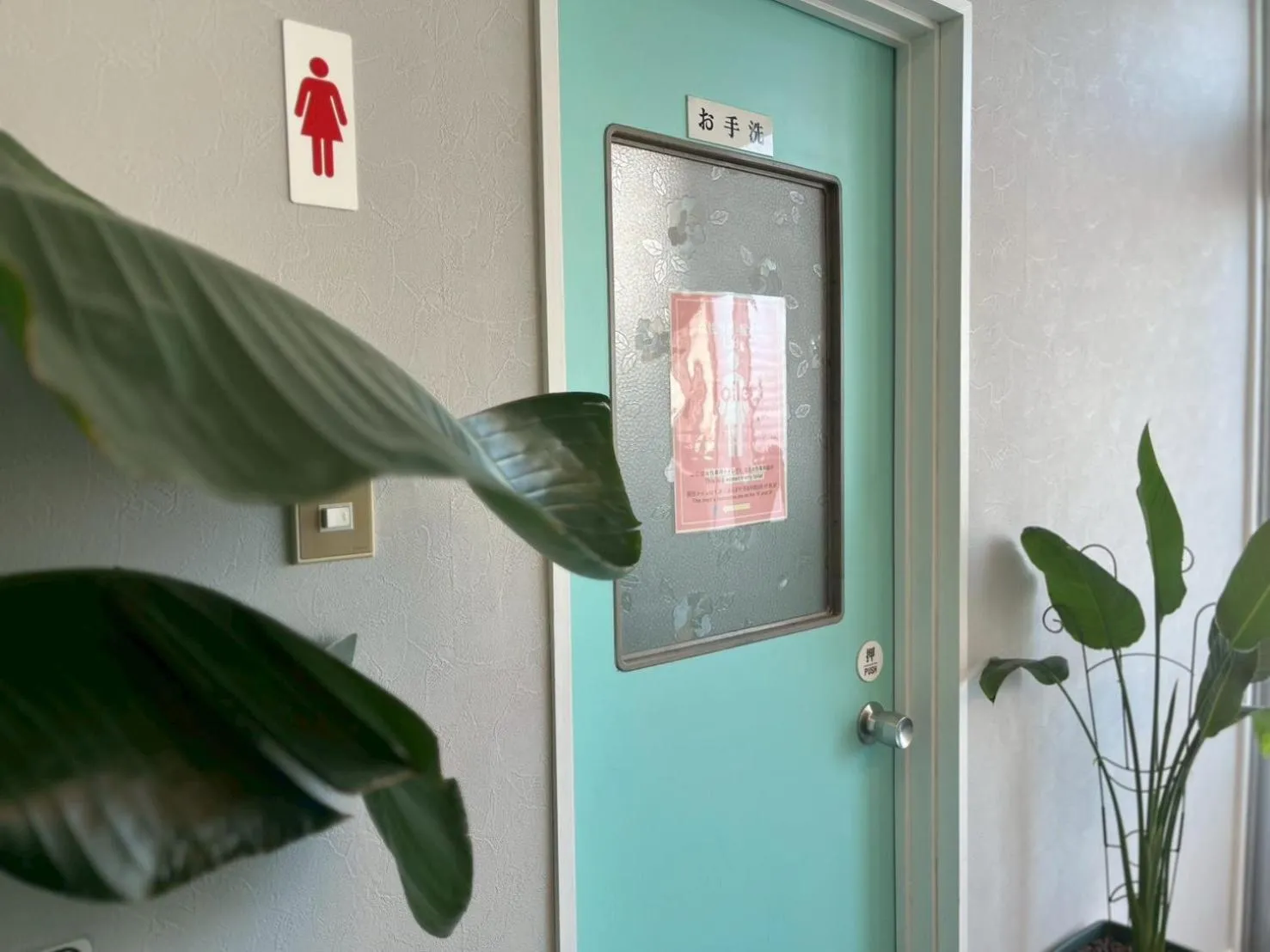 Toilet in Yuzawa house