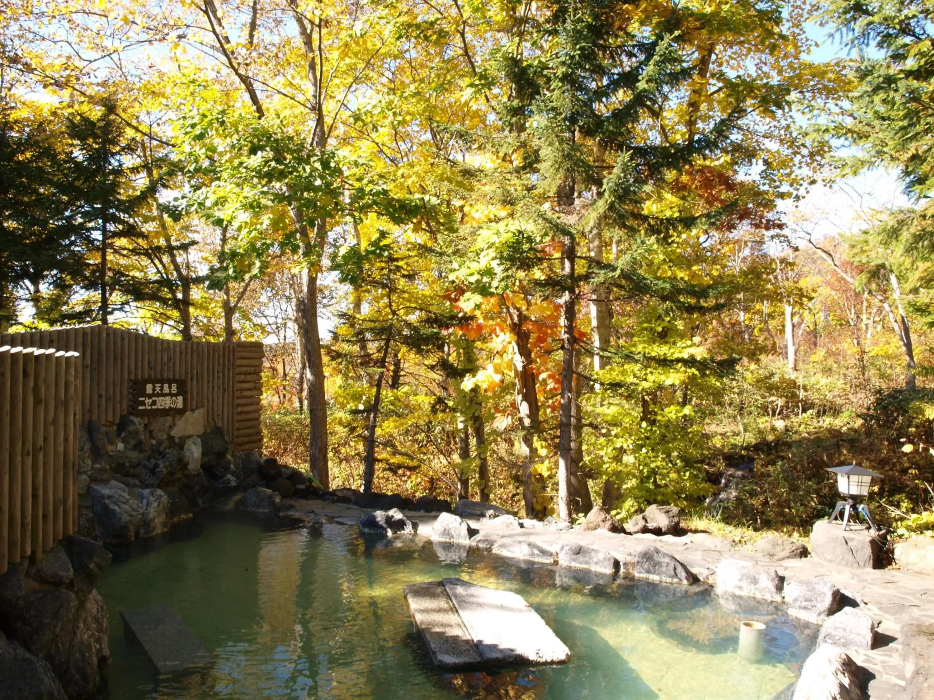 Open Air Bath in Niseko Hot Spring Ikoino Yuyado Iroha