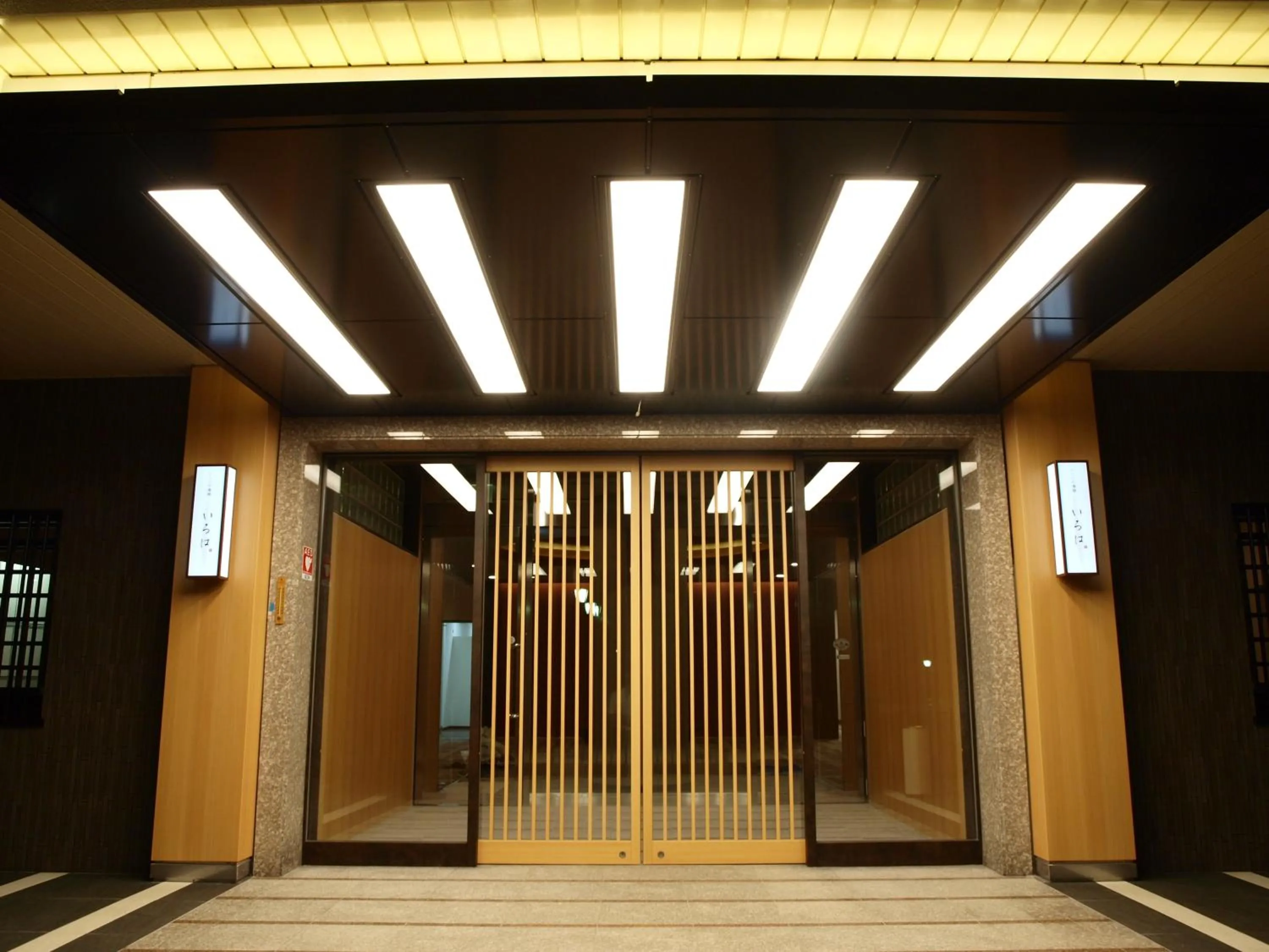 Facade/entrance in Niseko Hot Spring Ikoino Yuyado Iroha