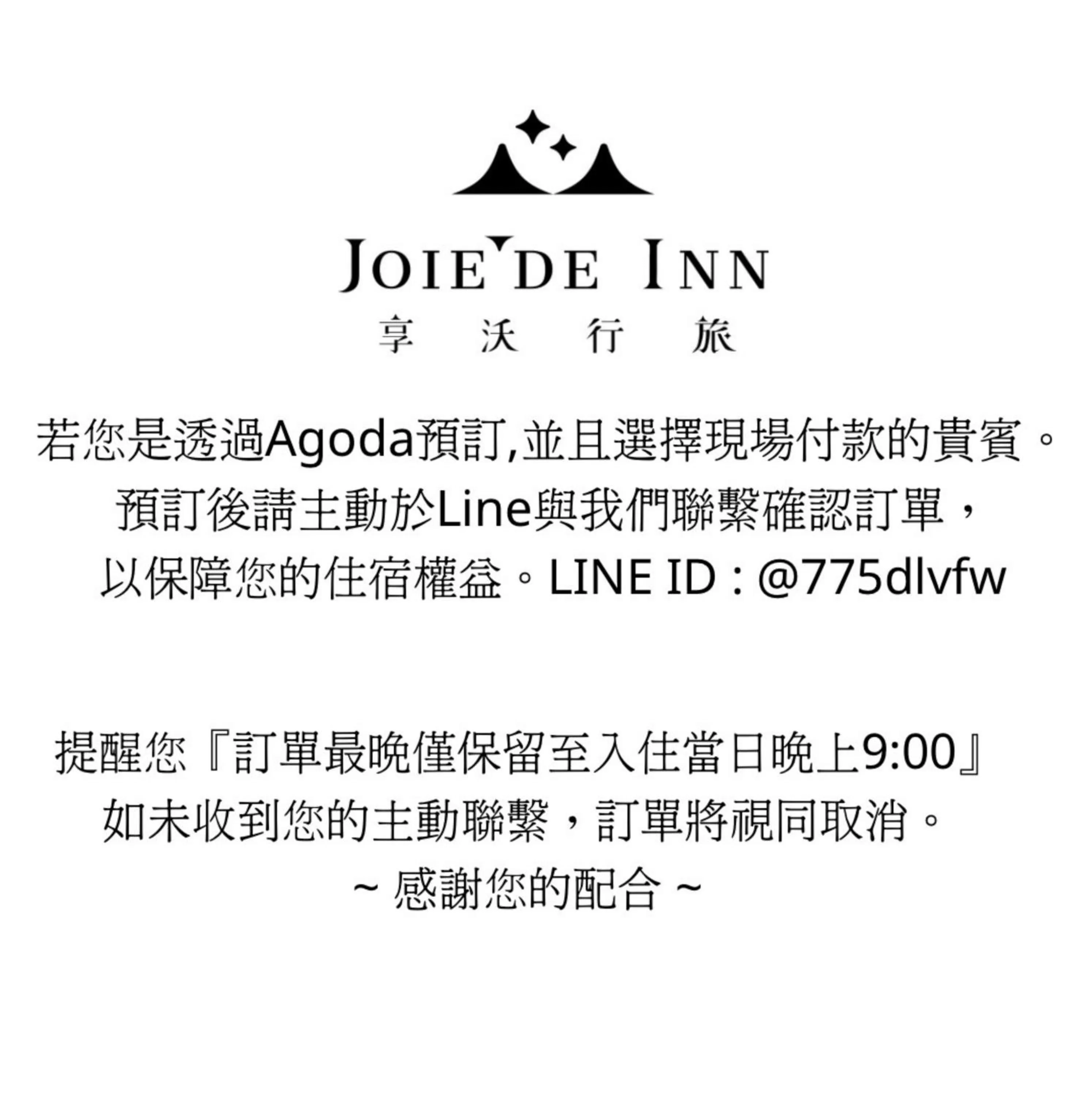 On site in Joie de Inn