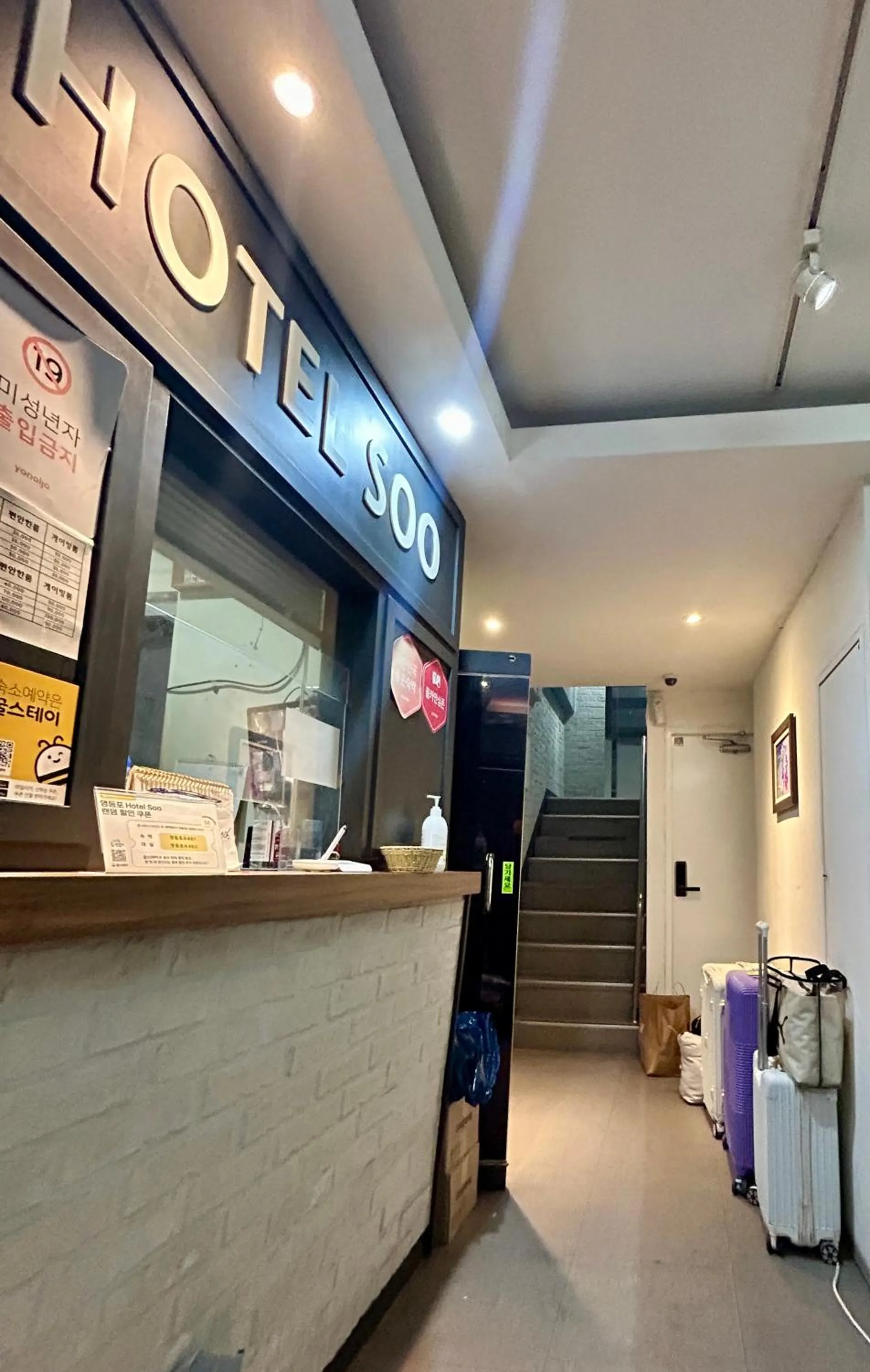 Lobby or reception in Hotel Soo