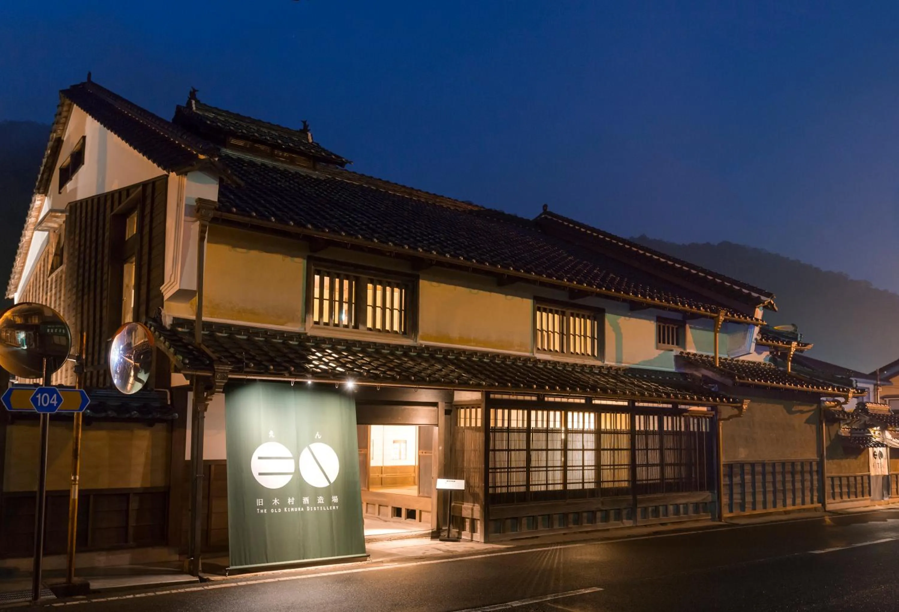 Property building in EN Takeda Castle Town Hotel