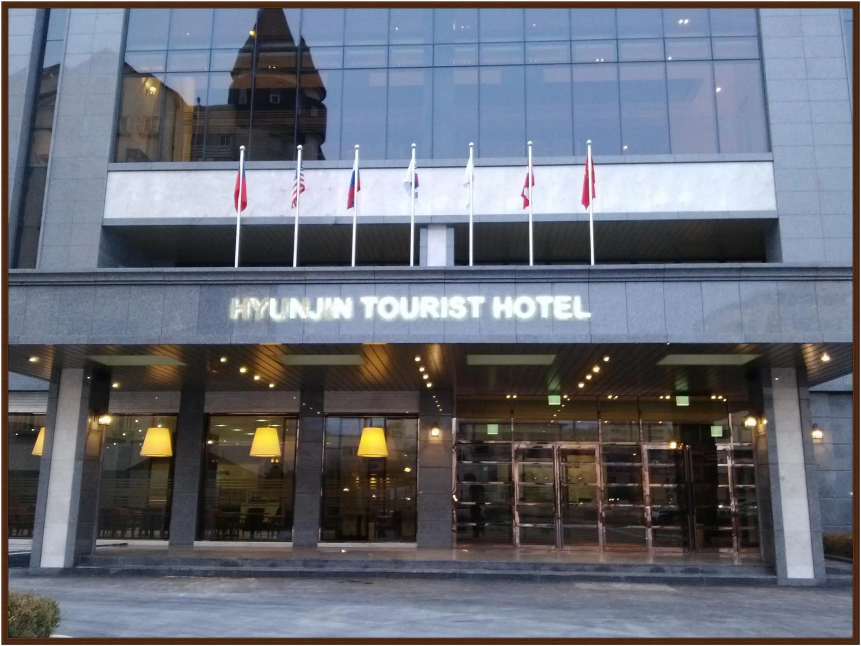 Facade/entrance in Hyunjin Tourist Hotel