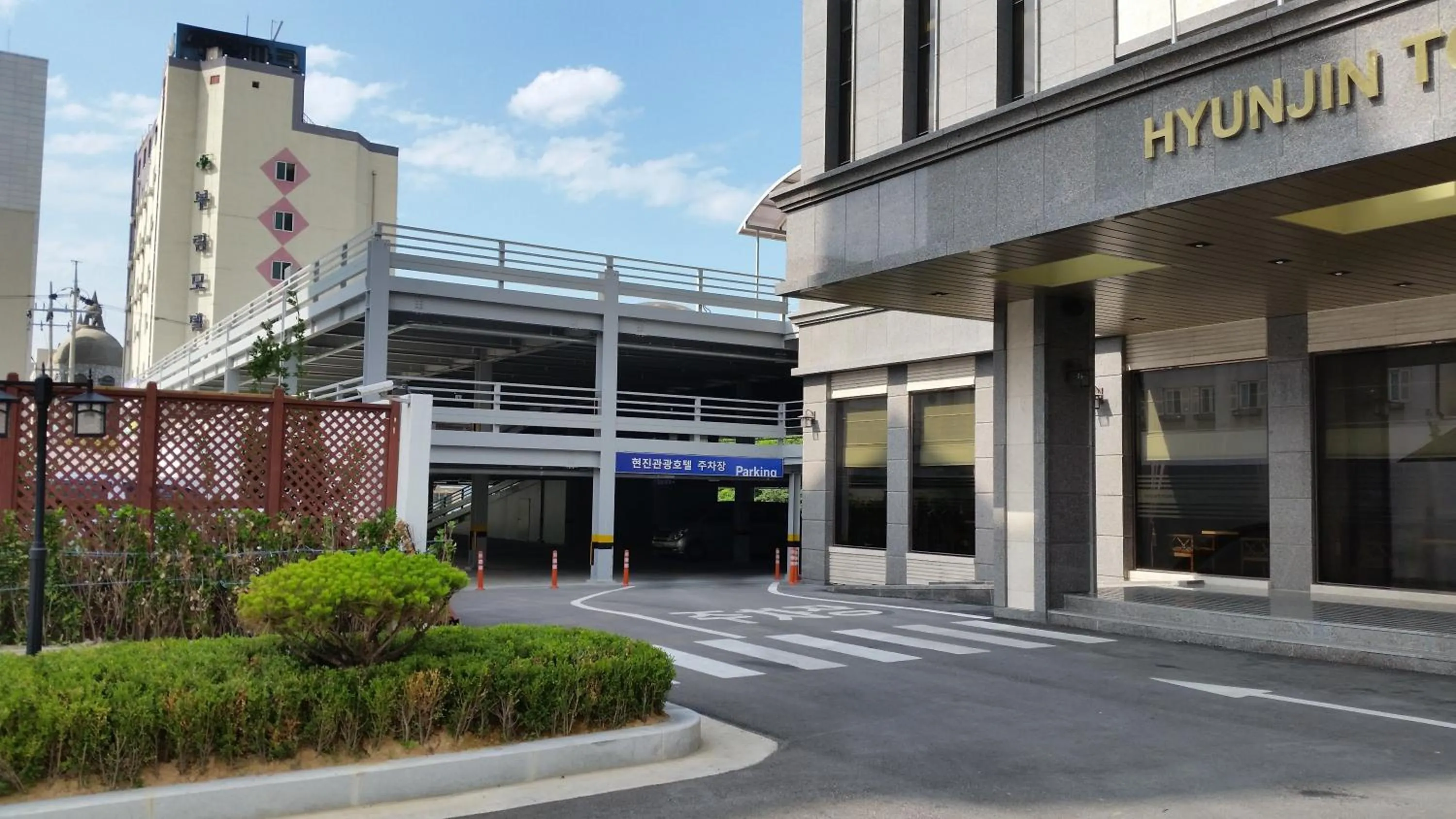 Facade/entrance in Hyunjin Tourist Hotel
