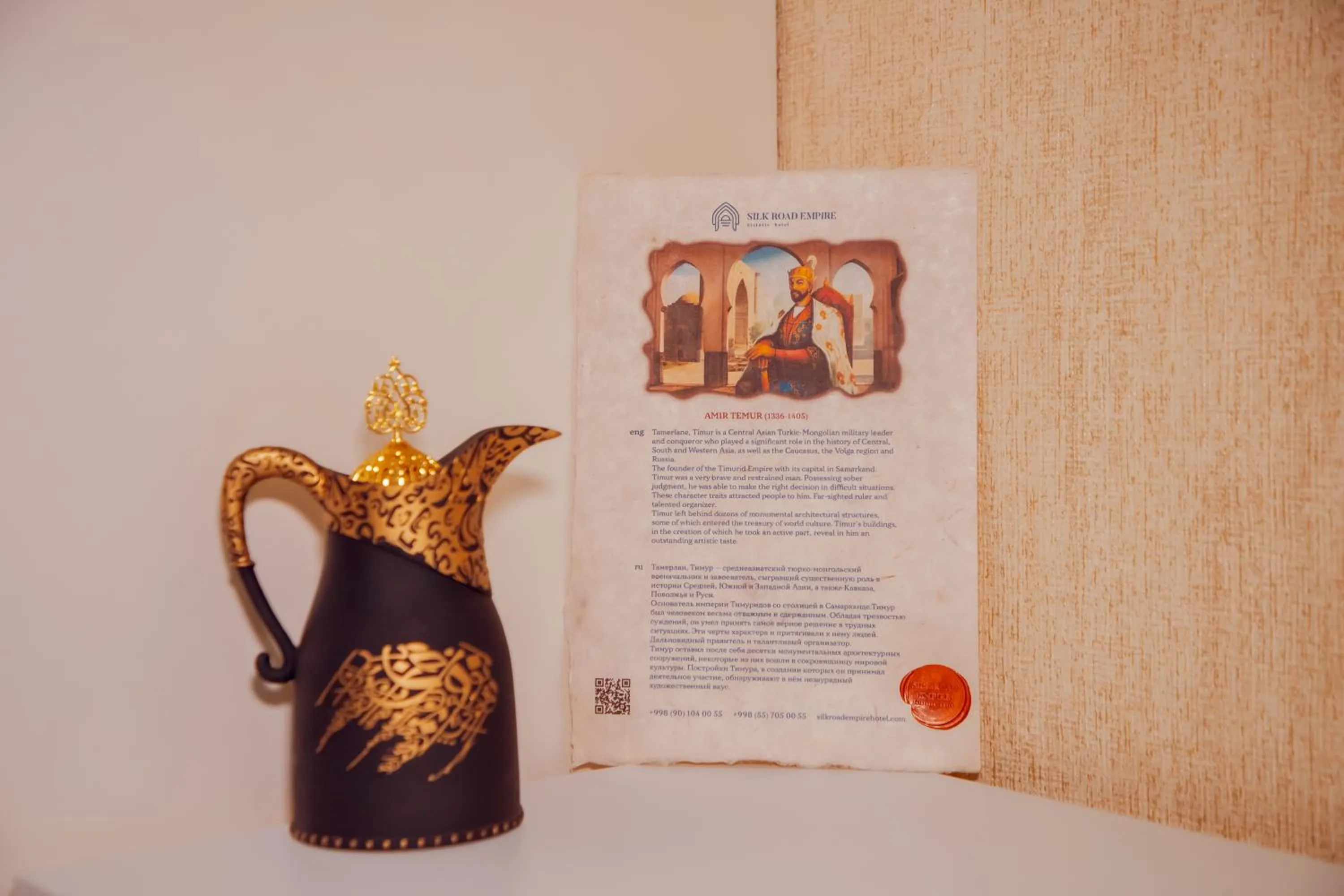 HOTEL SILK ROAD EMPIRE SAMARKAND